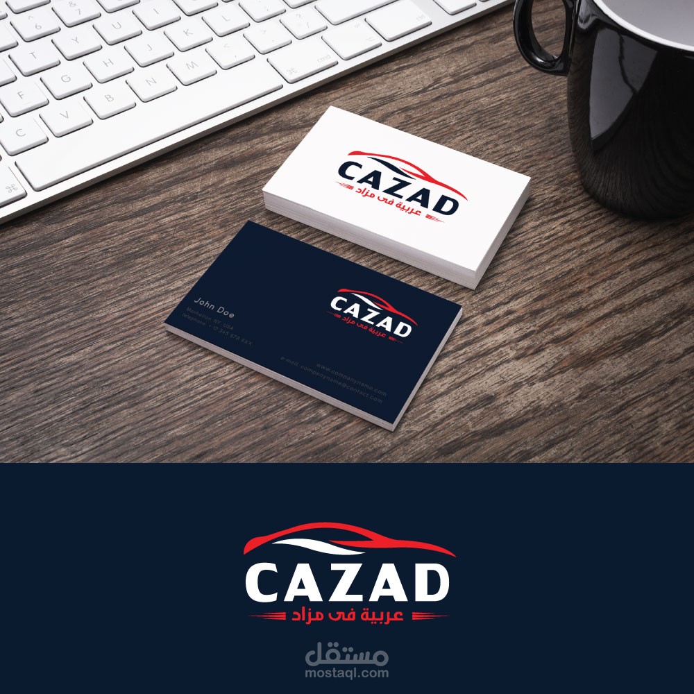 شعار كزاد للسيارات