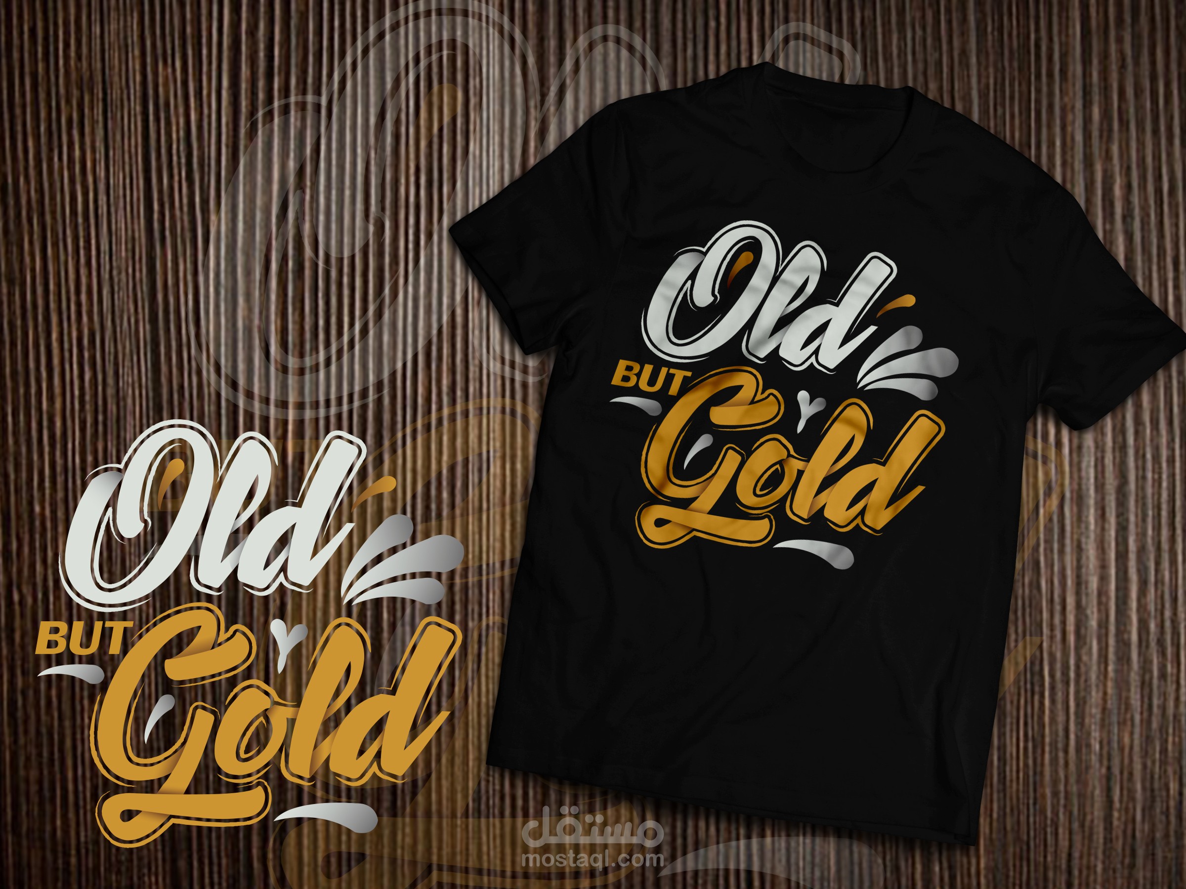 تصميم تي شيرت