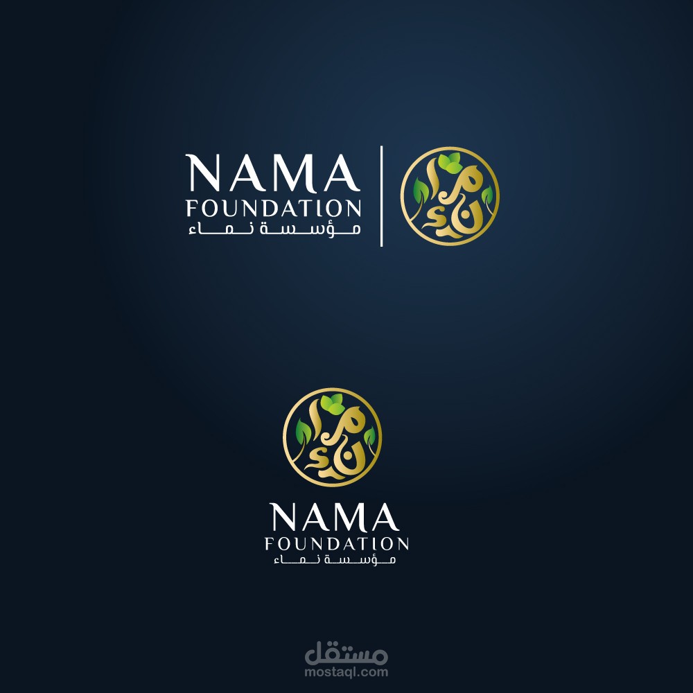 namaa | logo