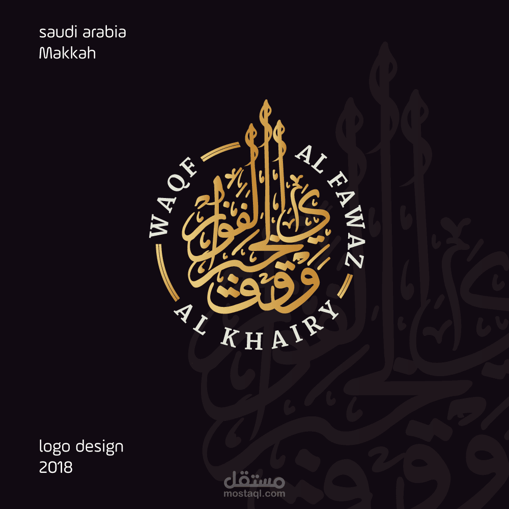 logo & social bundle