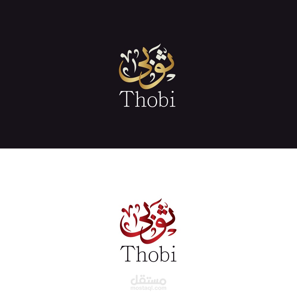 thobi | saudi arabia | logo