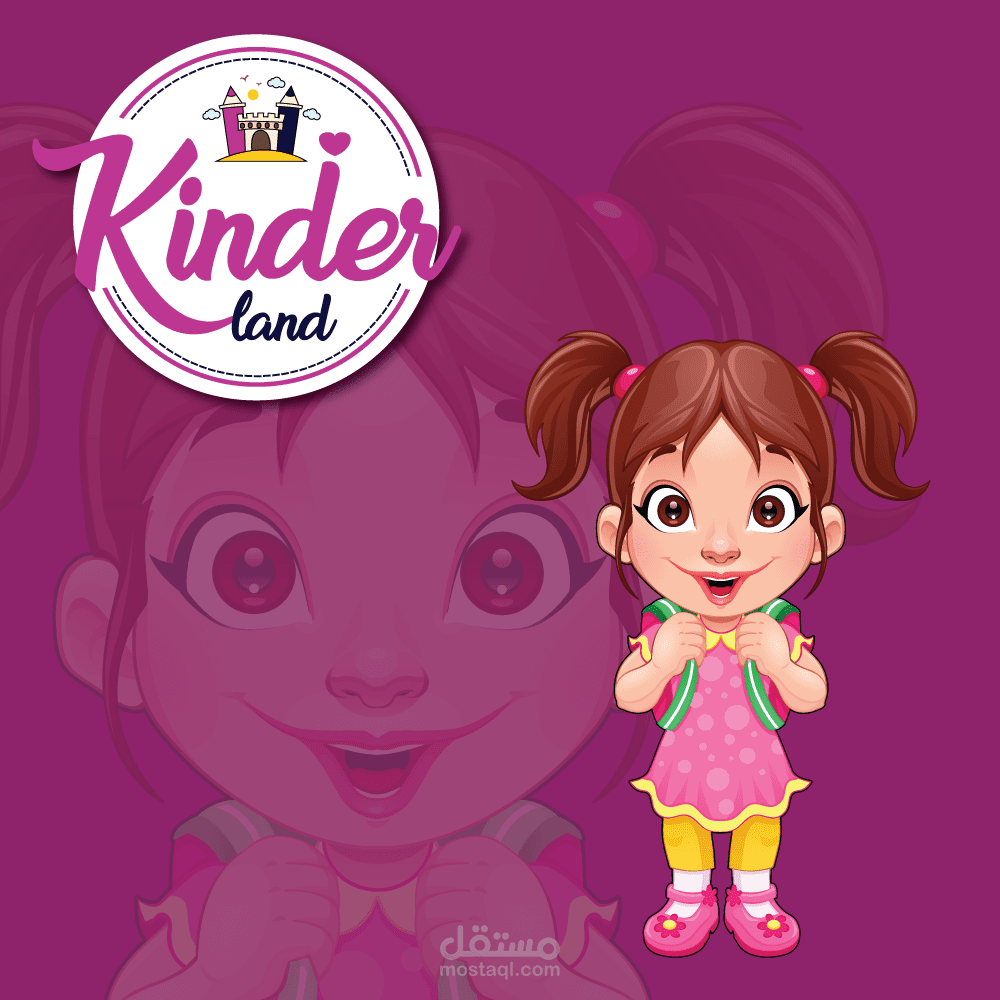 kinder land | egypt | logo
