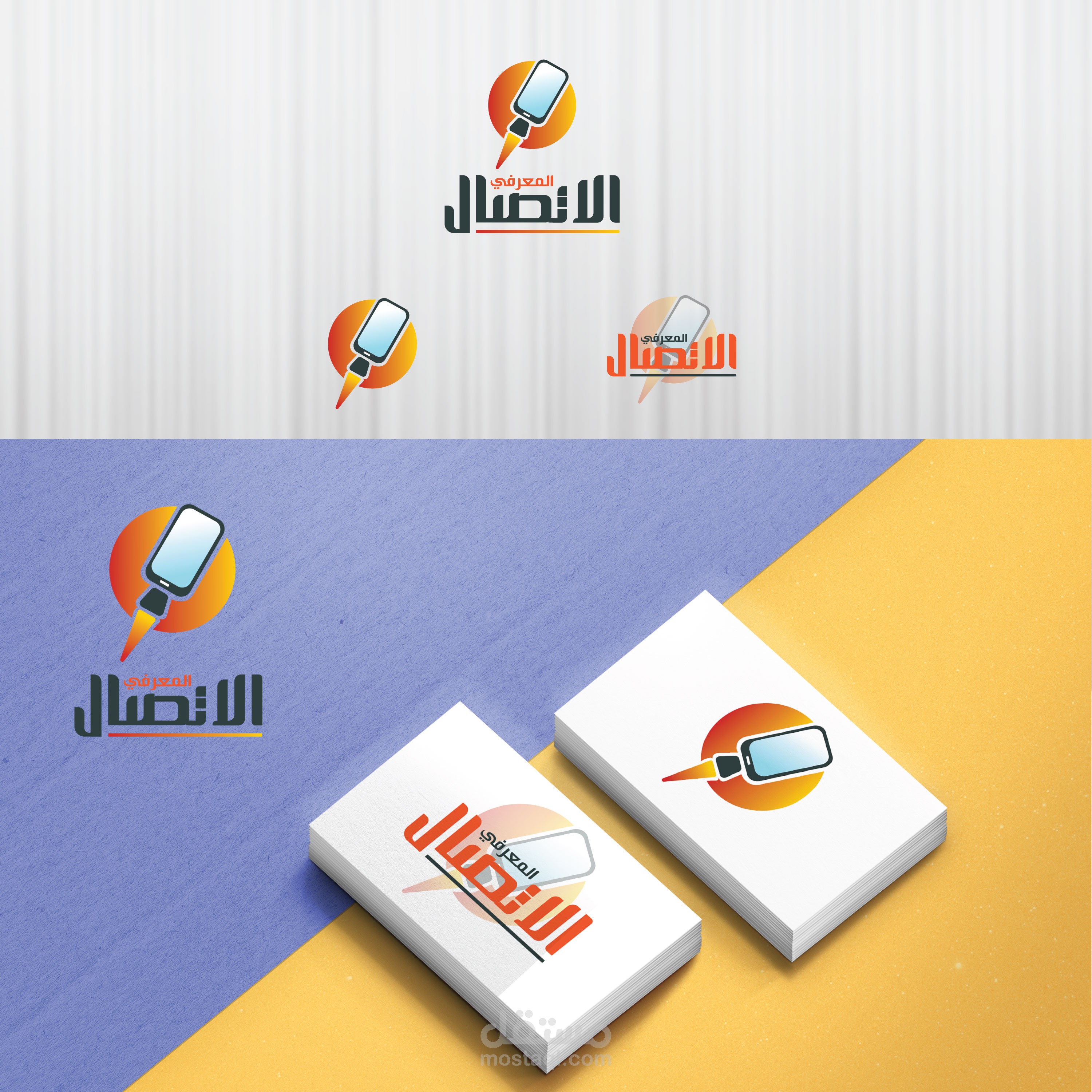 الاتصال المعرفي