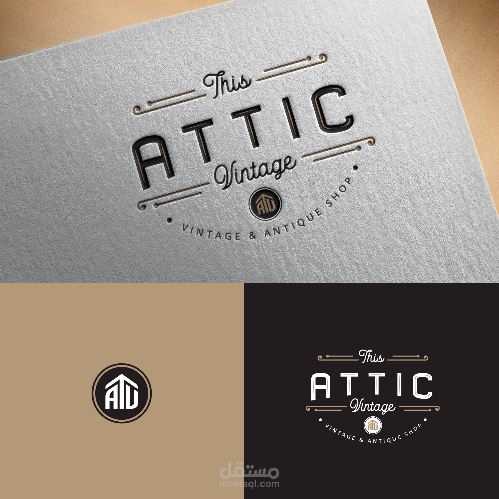 antique shop | logo