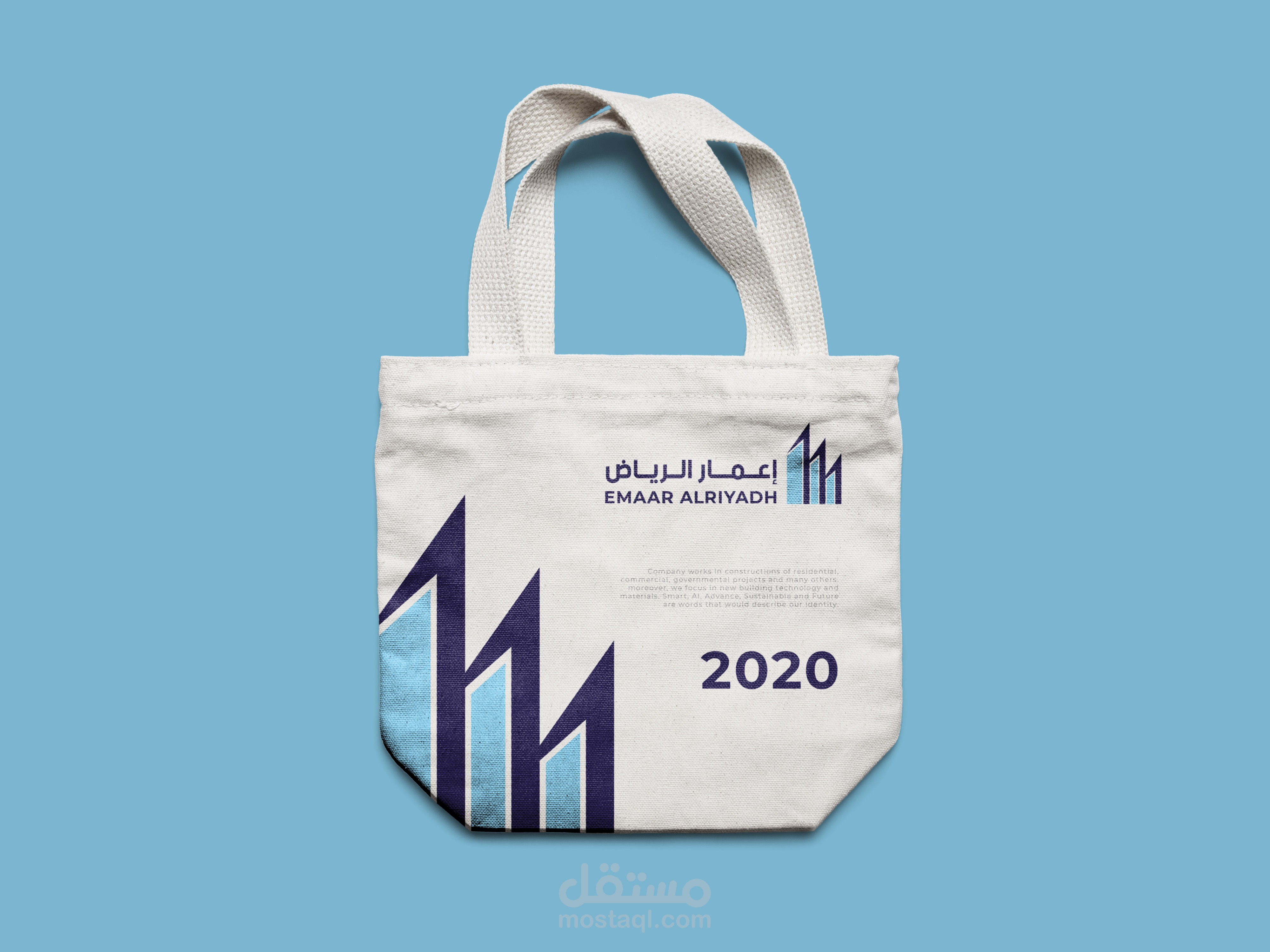 اعمار الرياض لوجو