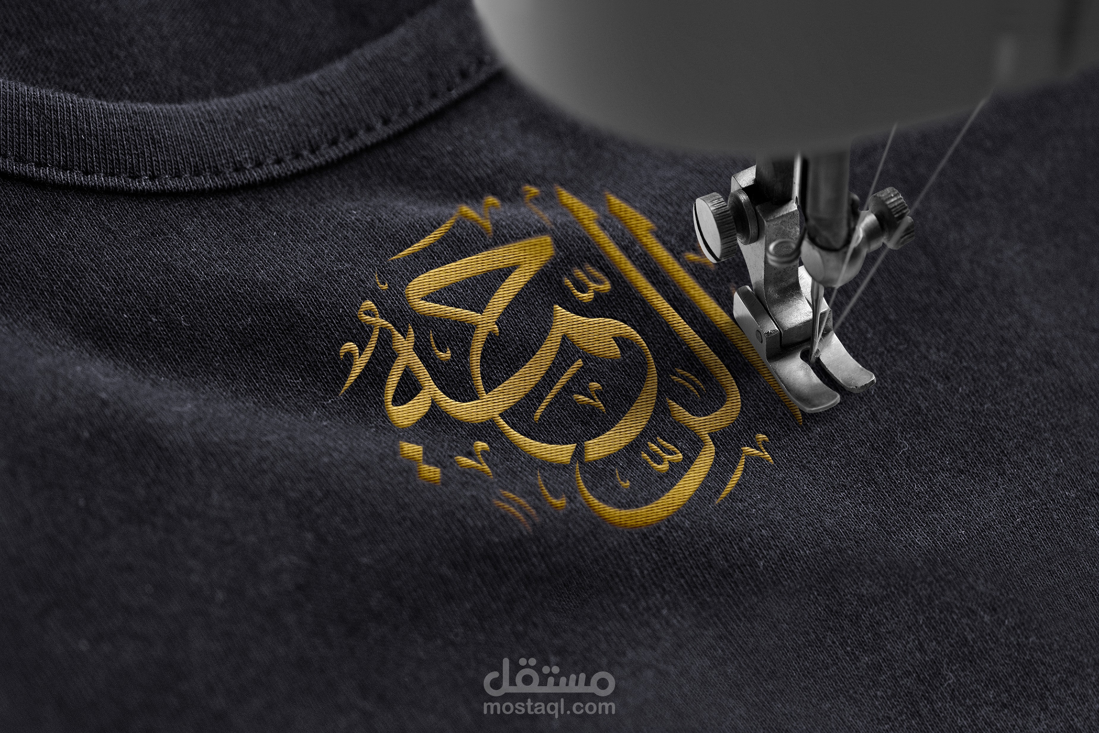 Al-Rahmah | saudi arabia