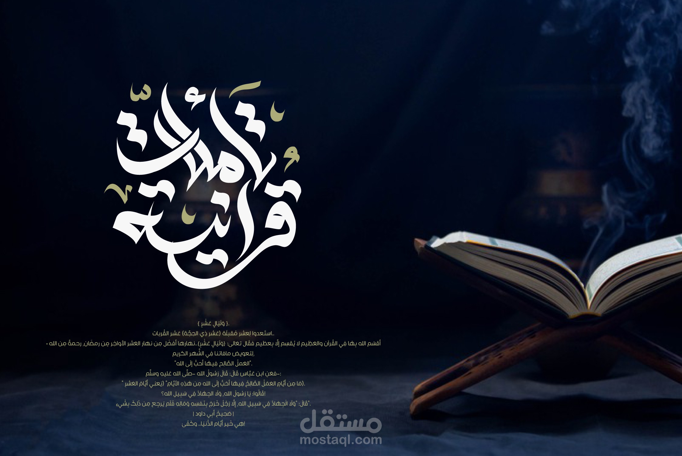 تصميم 5 شعارات