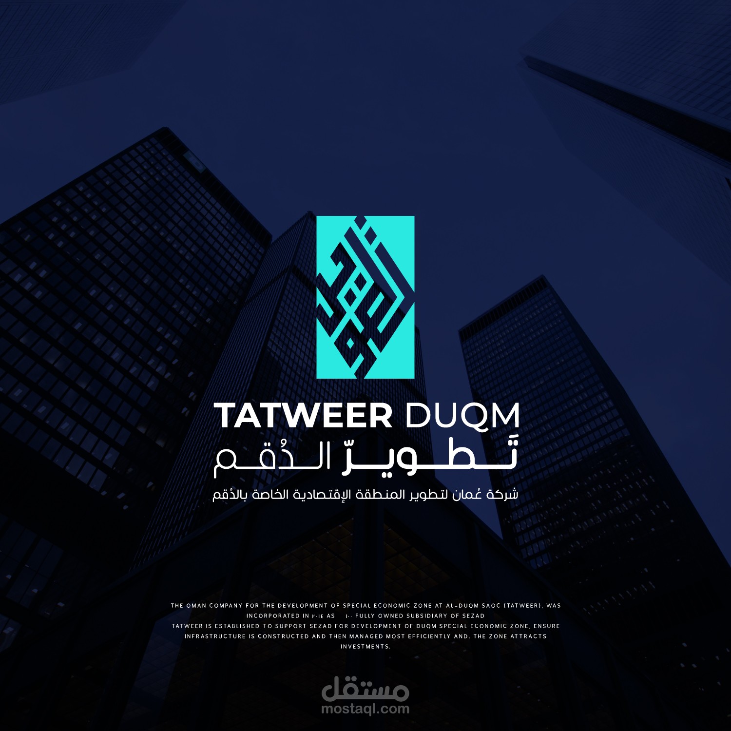 Tatweer-Duqm | Oman