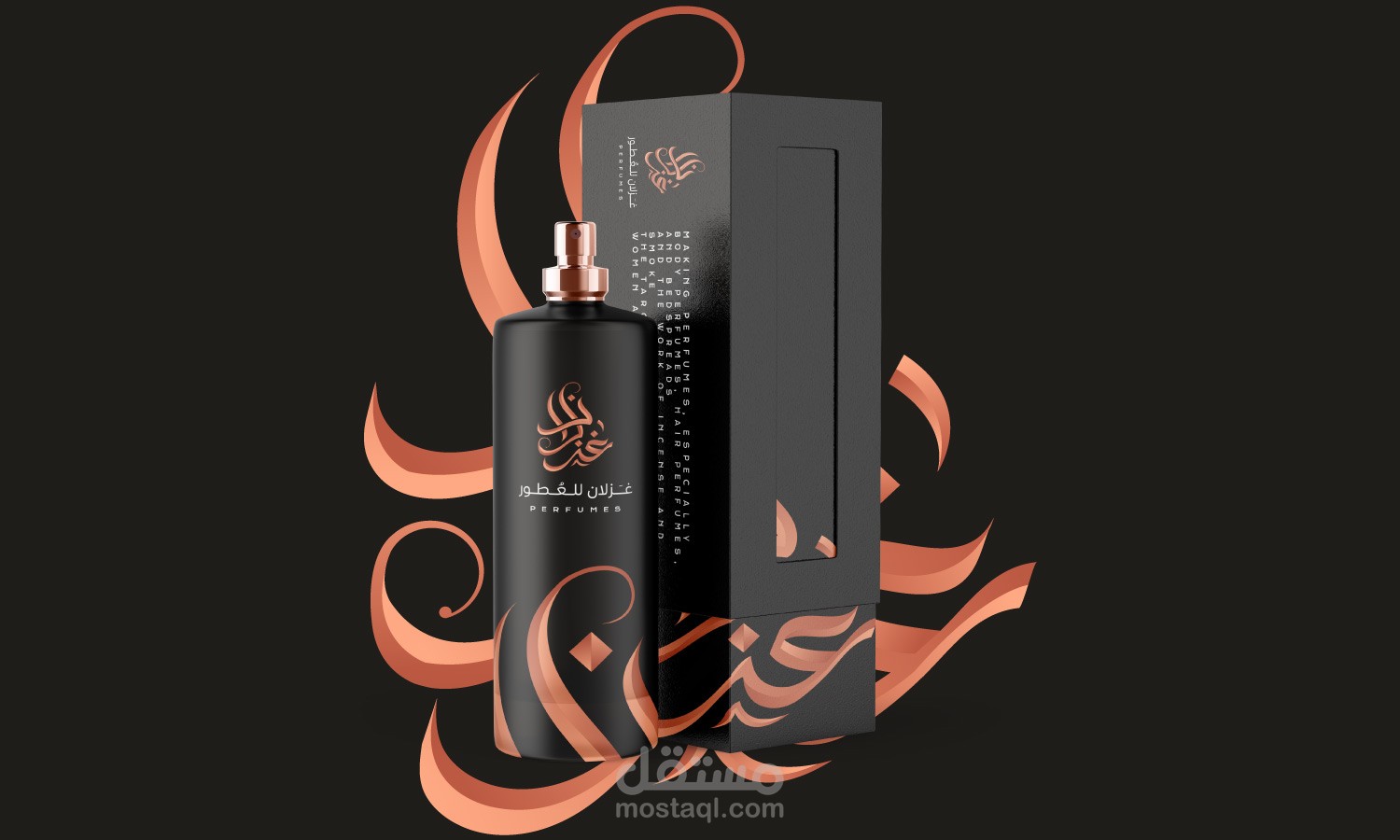 Ghazlan perfumes | Branding