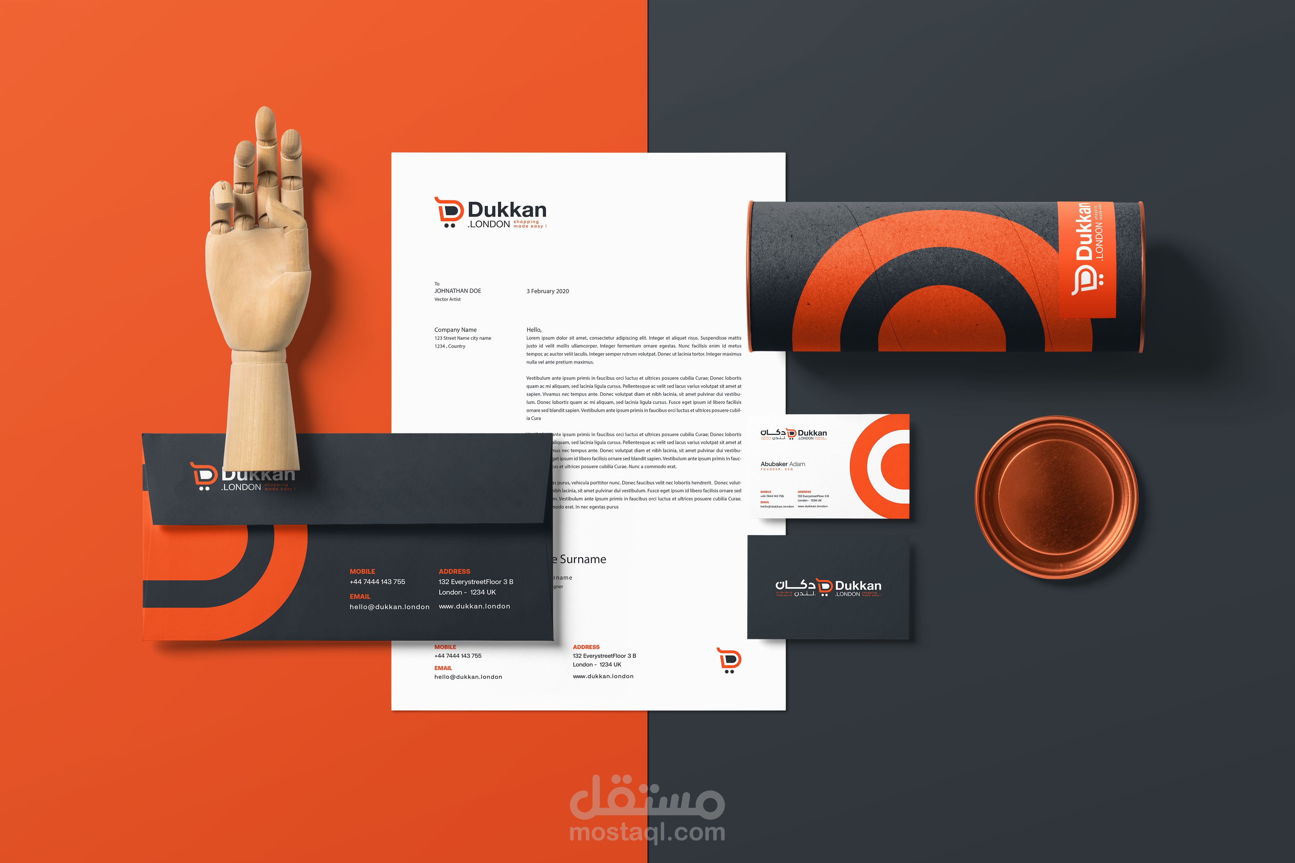 Dukkan London | Brand identity
