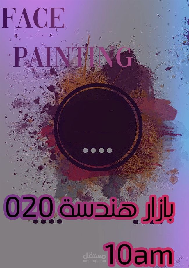 تصميم فيديو زفاف -تصميم بوستر ركن الرسم ببازار