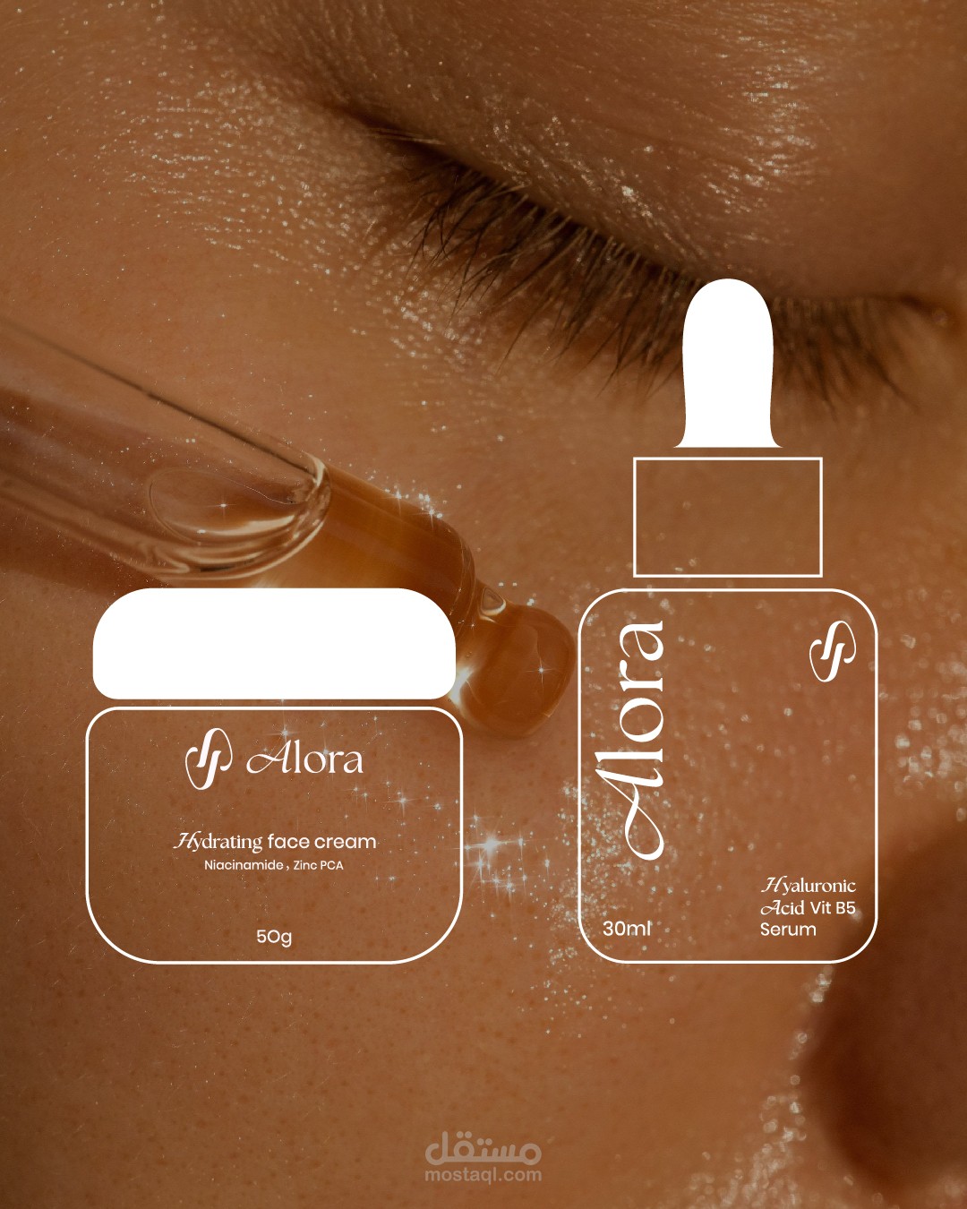 Alora skincare براند عناية بالبشرة