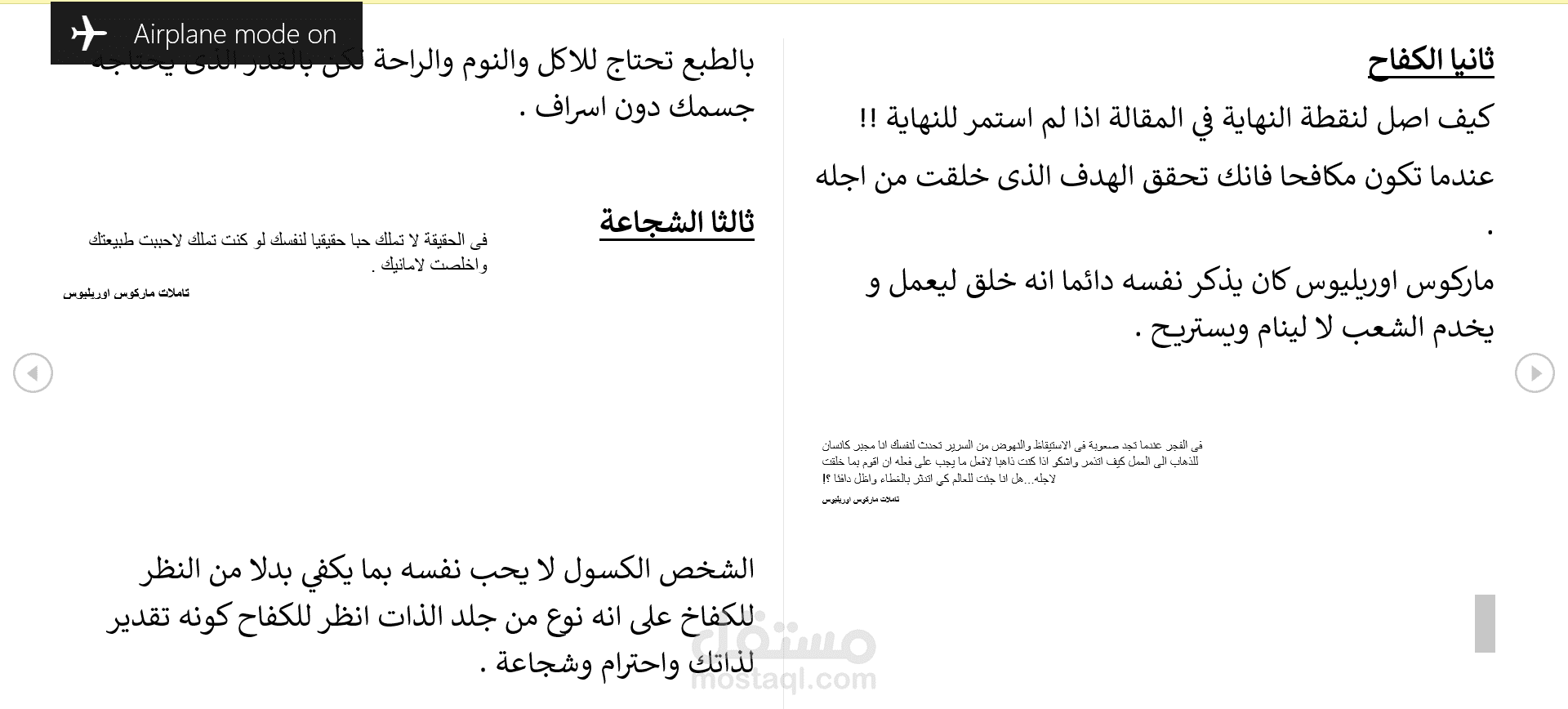 تلخيص محاضرة