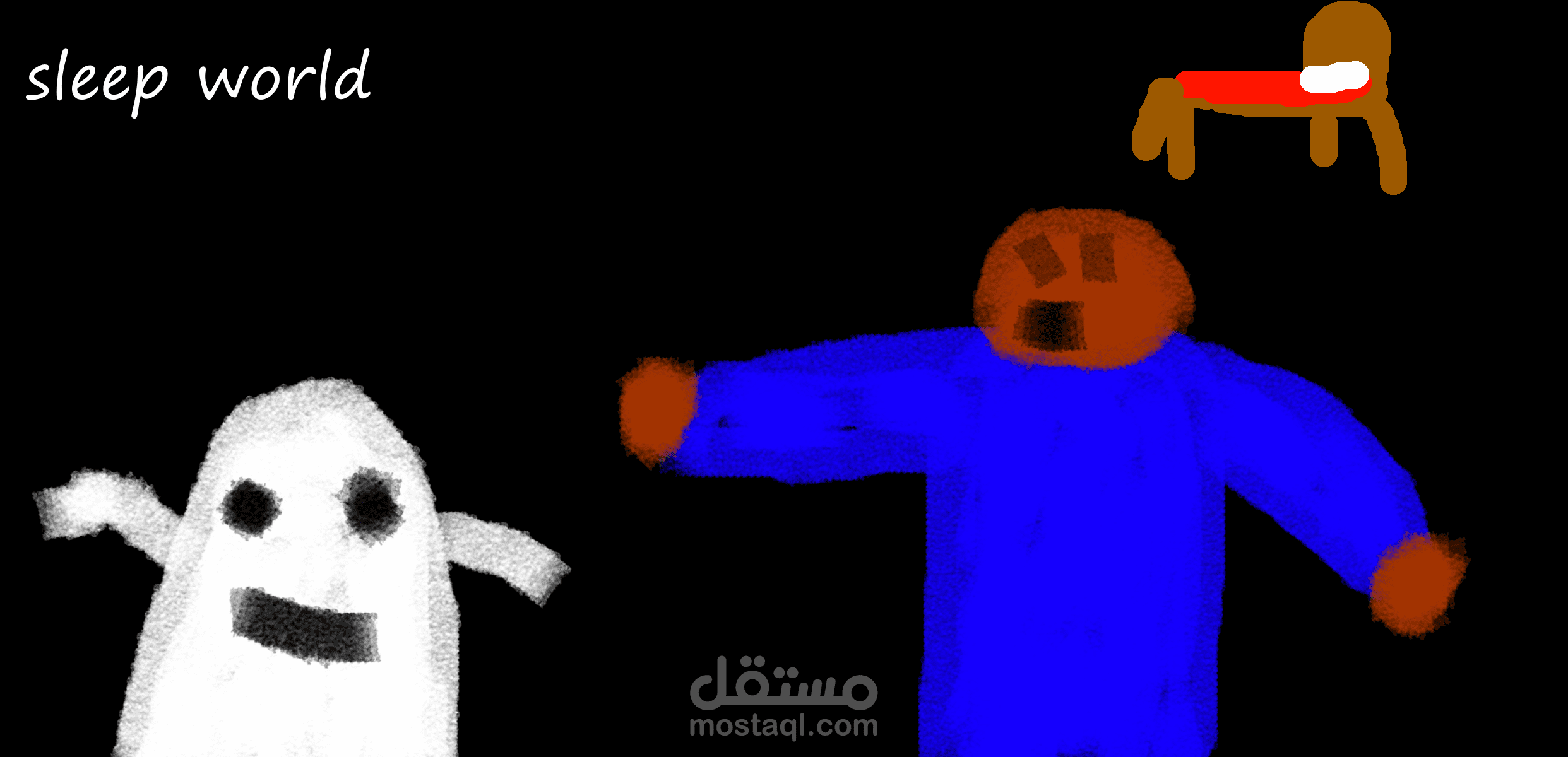 Sleep World – لعبة مغامرات ثنائية الأبعاد مطوّرة بمحرك Godot باستخدام GDScript