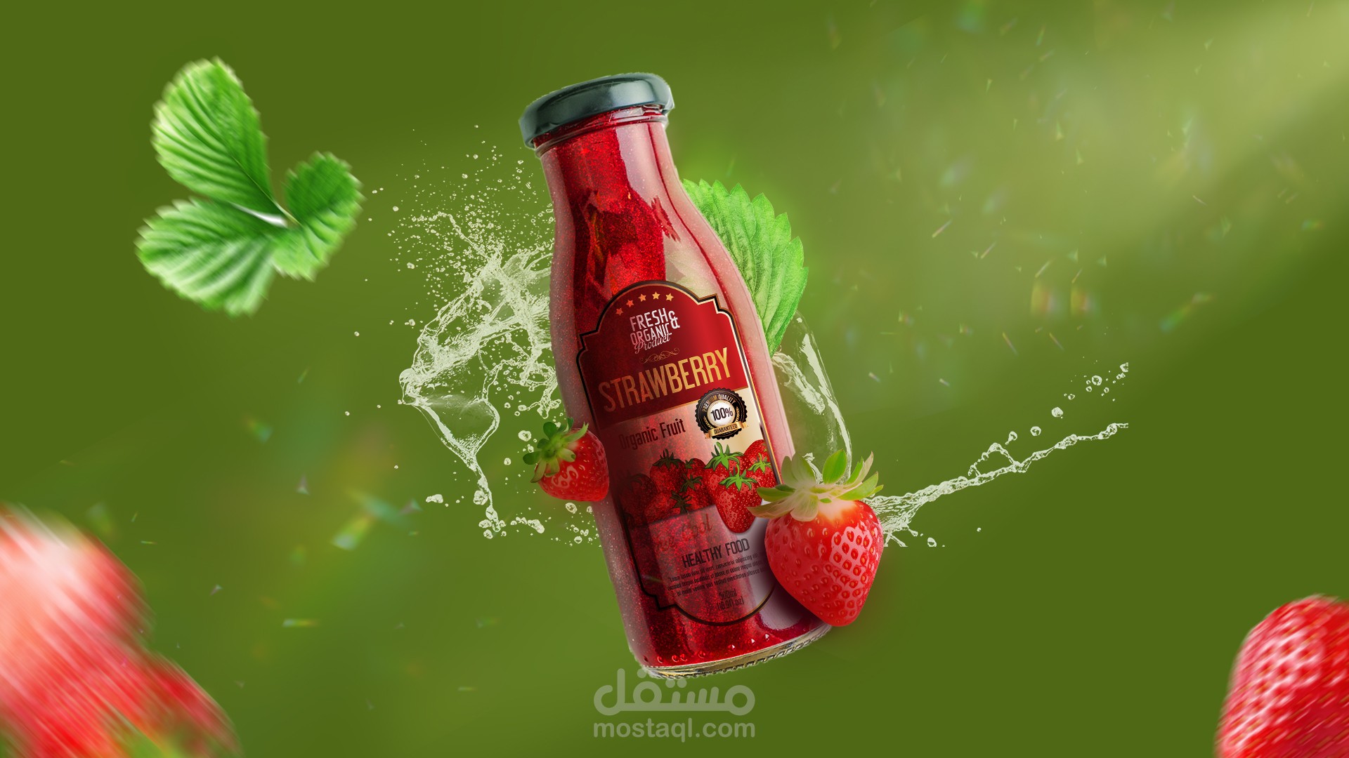 تصميم إعلان عصير احترافي بالفوتوشوب