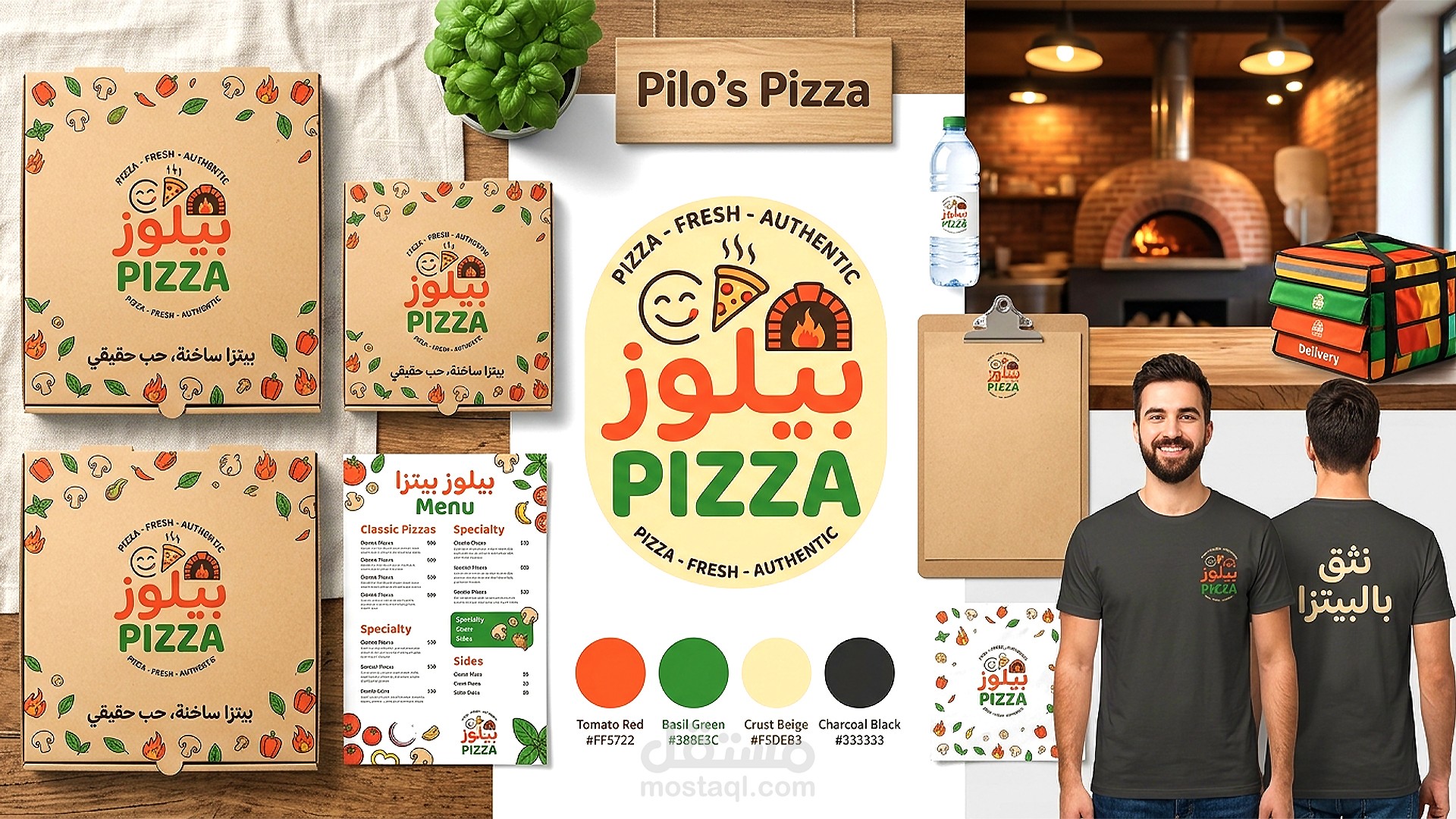 تصميم هوية تجارية كاملة وبصرية لمطعم "بيلوز بيتزا - Pilo's Pizza"