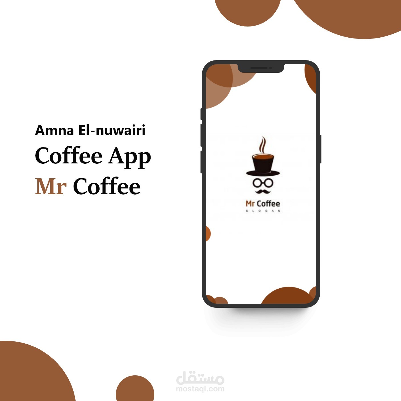تصميم واجهات تطبيق لمتجر Mr.Coffee بشكل إحترافي