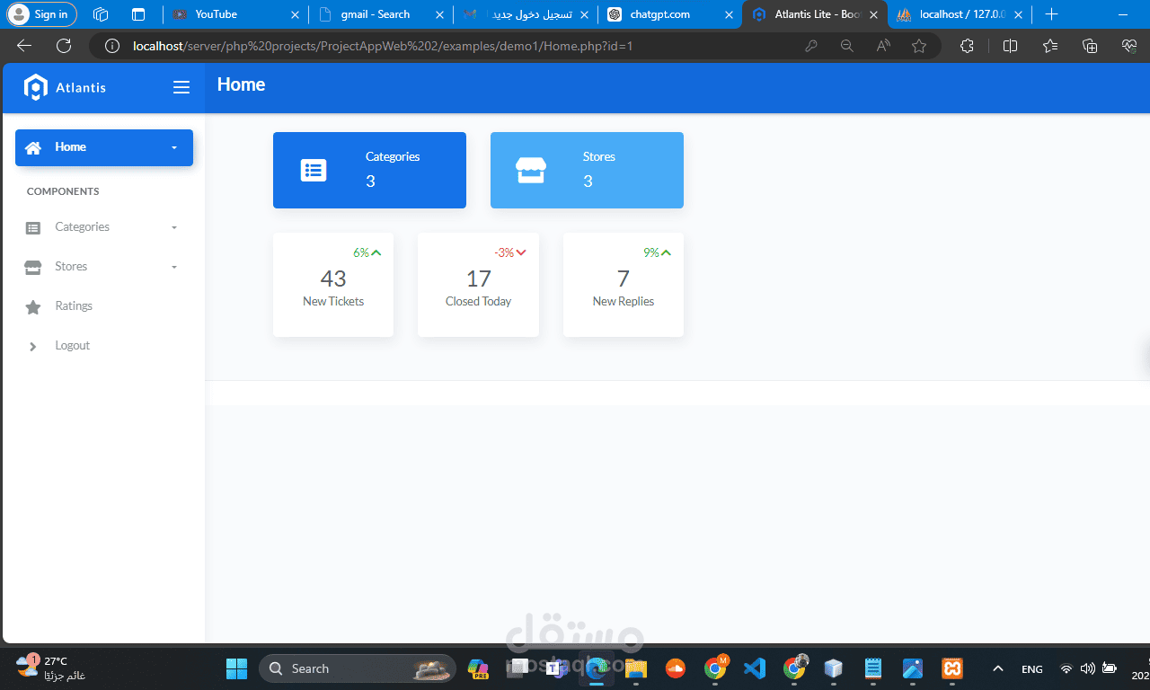 Projects-e-commerce wite php and MySQL | مستقل