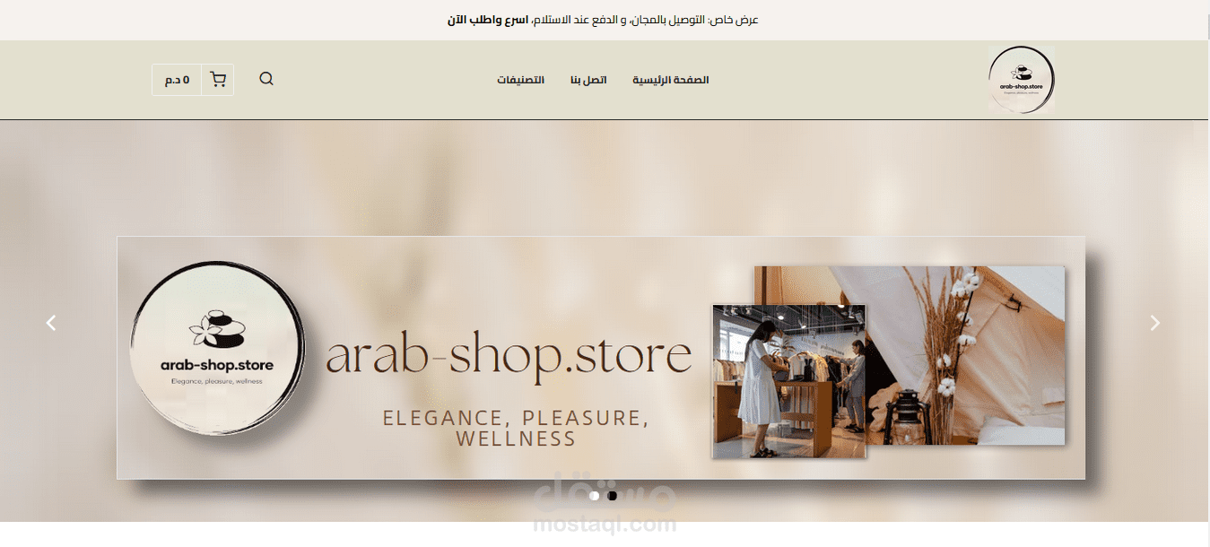 إنشاء متجر إلكتروني احترافي متكامل(يوكان),تصميم اعداد تدريب