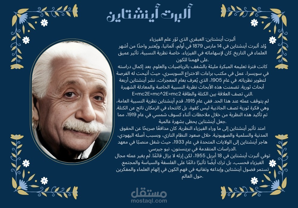 "ترجمة متخصصة ودقيقة من العربي الي الانجليزي"