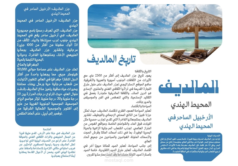 "ترجمة محتوى إبداعي: تفسير الأفكار بدقة وإبداع"