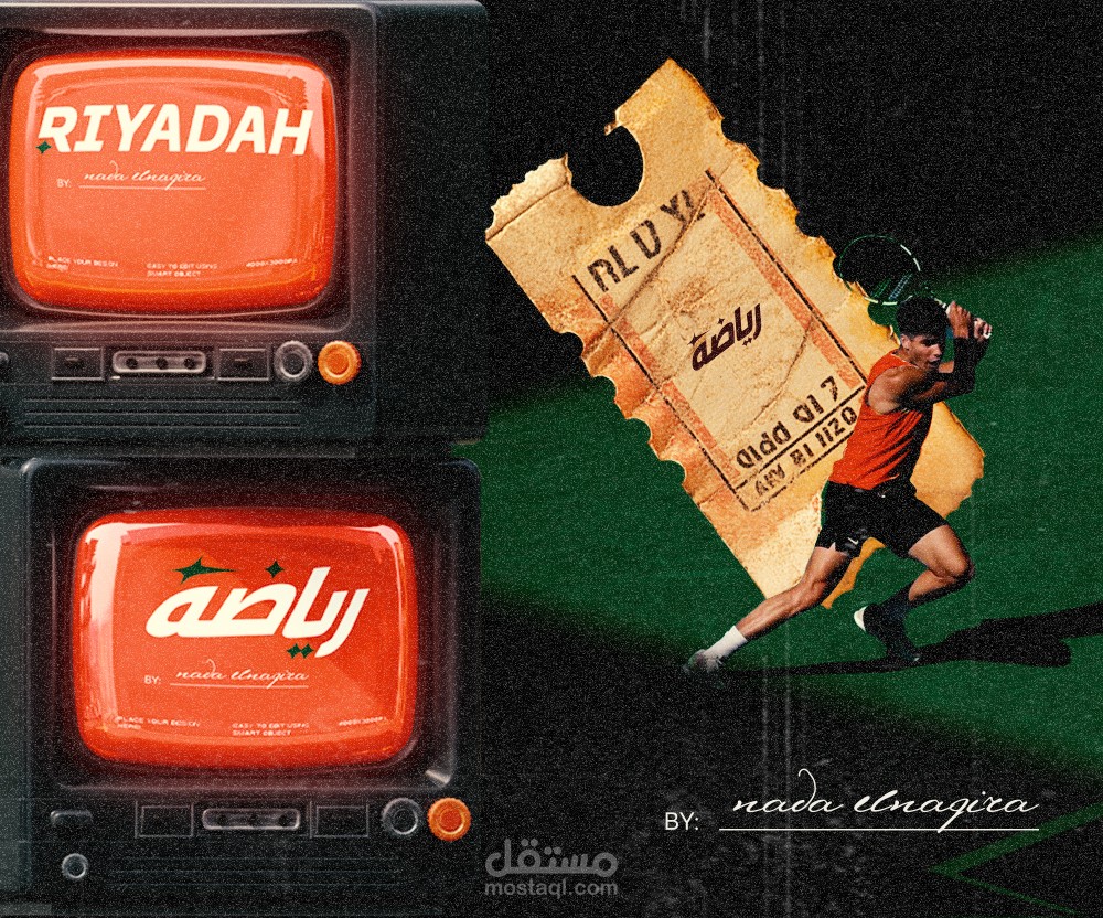 riyadah app branding