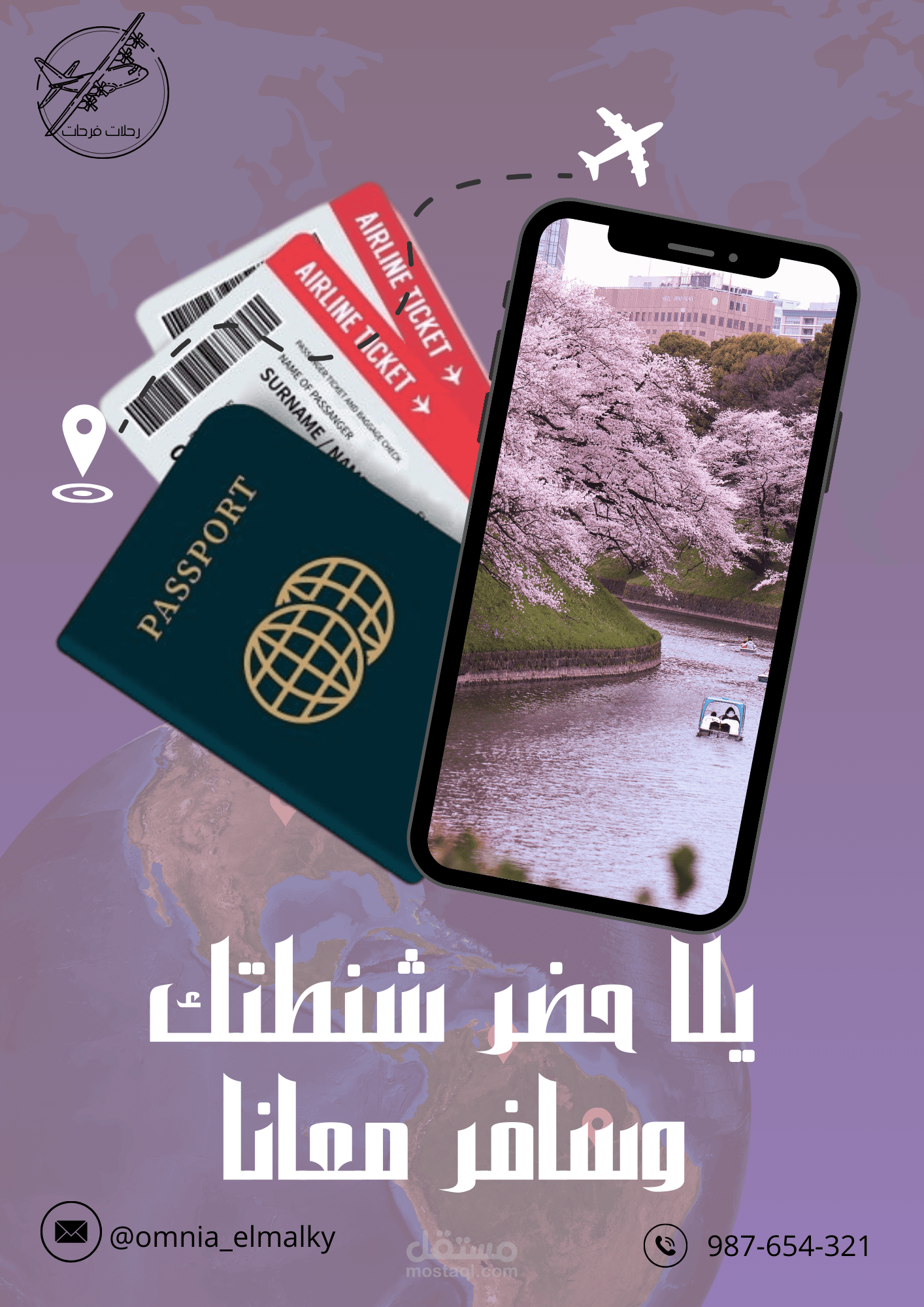 بوستر سوشيال ميديا