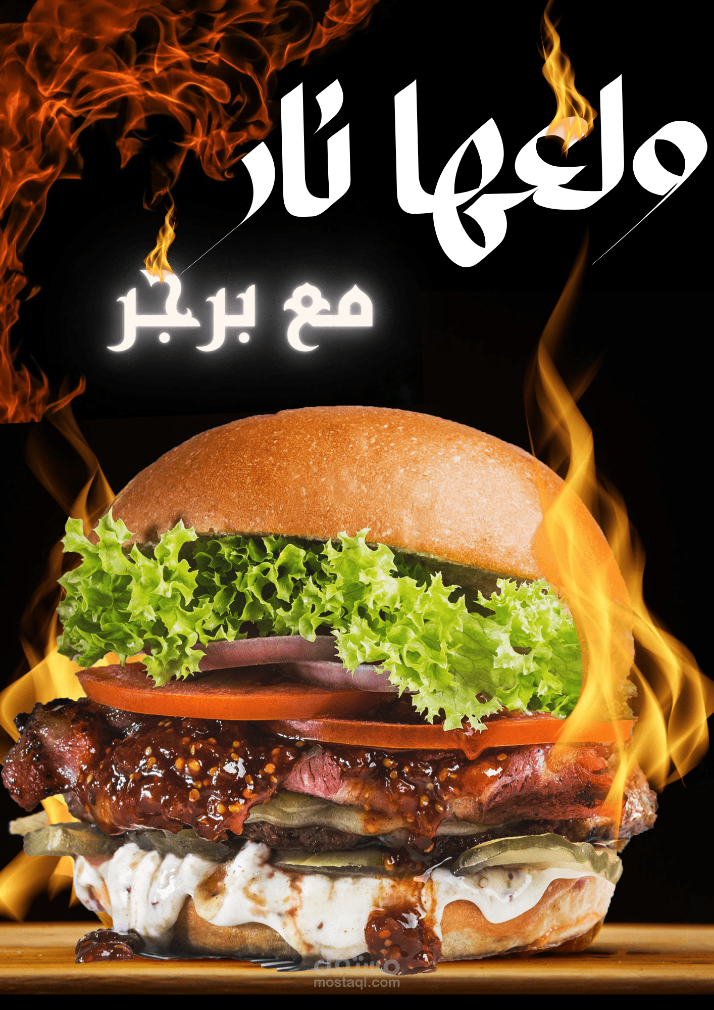 بوستر