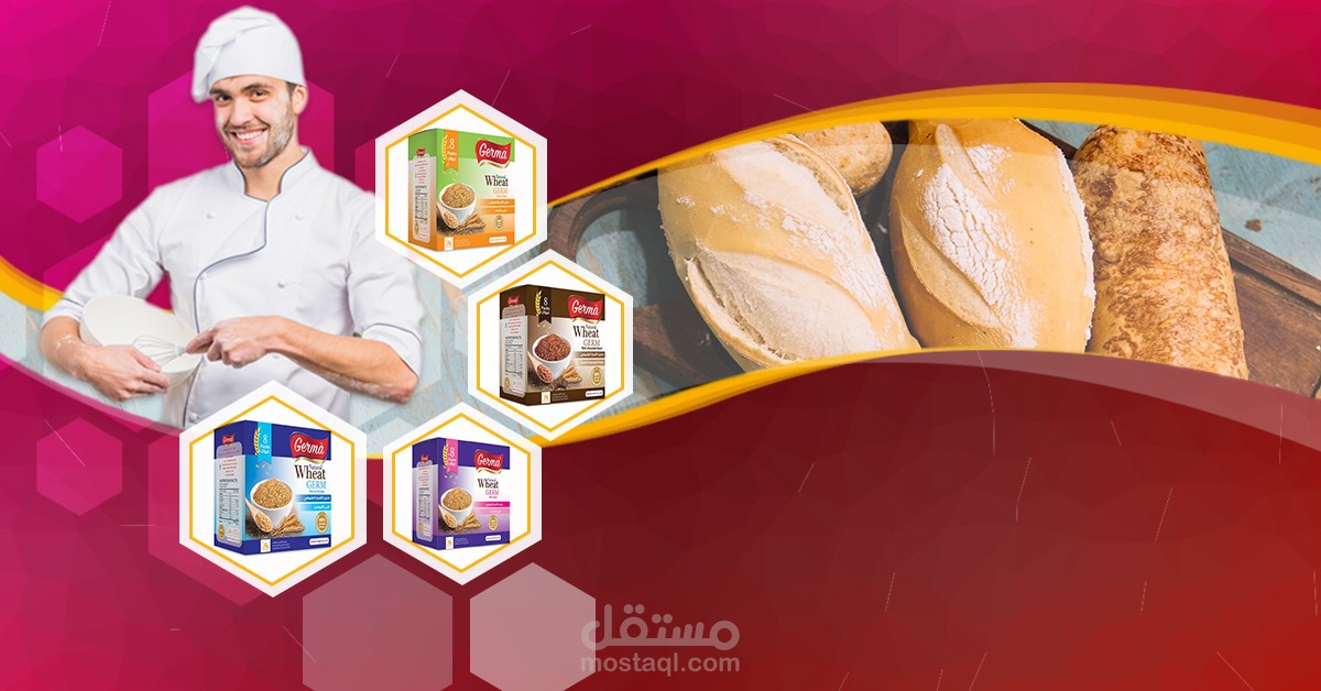 إعلان لشركة أدوية ومستحضرات