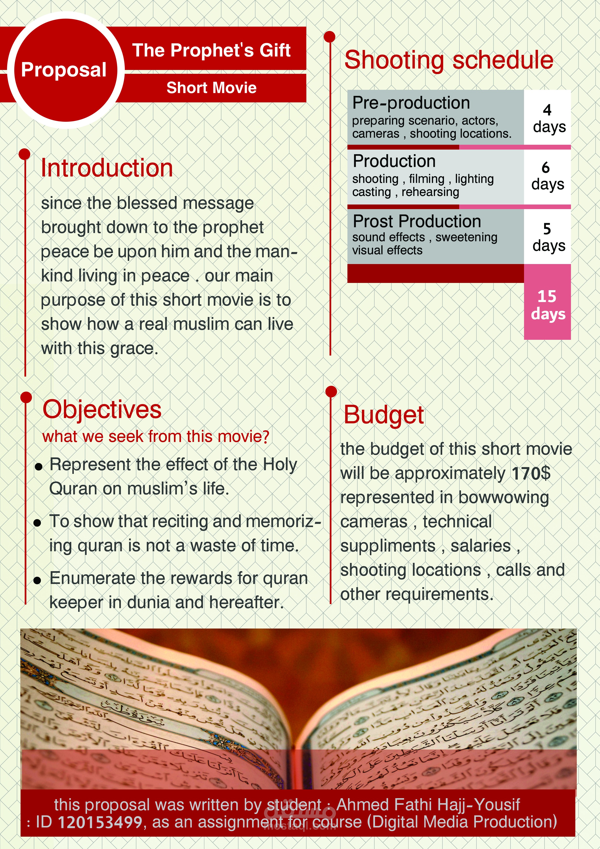 مقترح مشروع فيلم دعوي