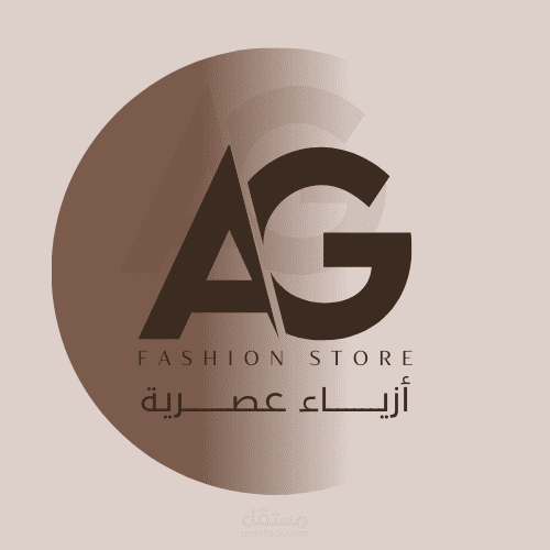 شعار متجر ازياء