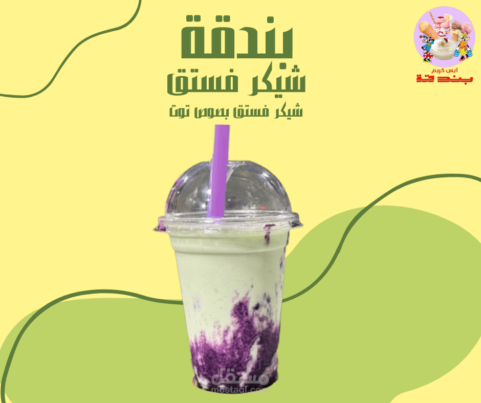 منشور فيسبوك