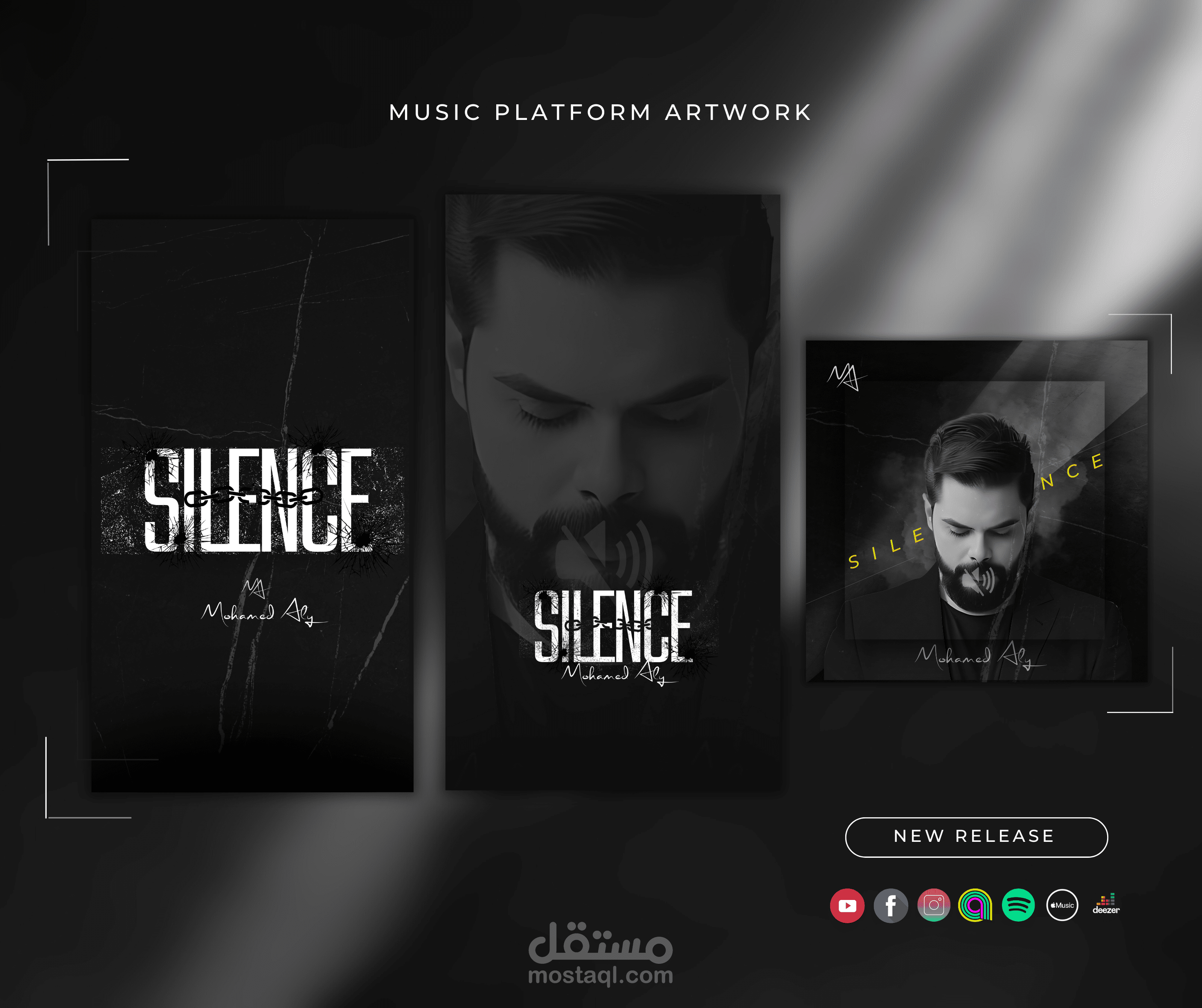 تصميم غلاف موسيقى لعازف شهير