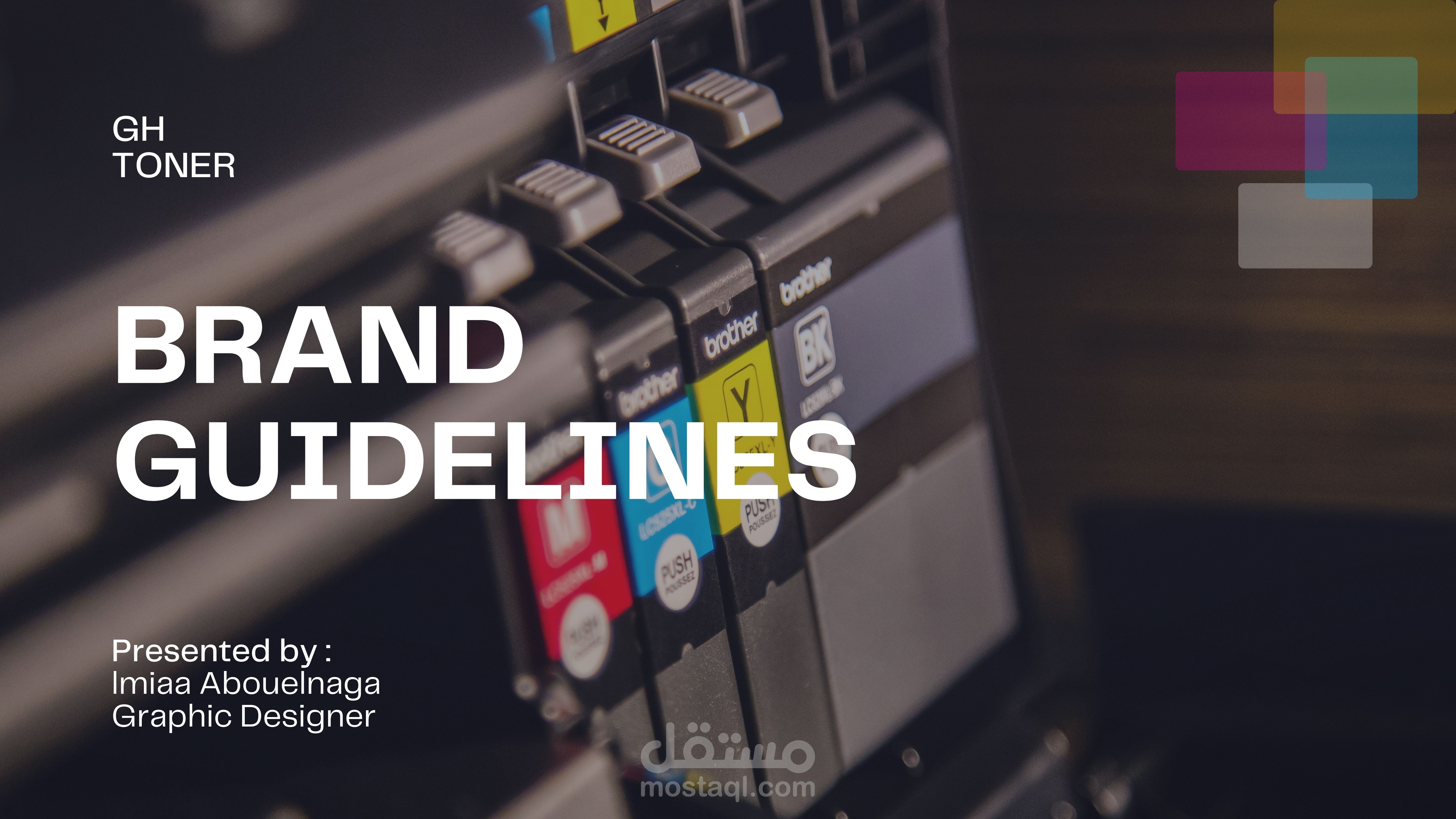 تصميم هوية بصرية وعمل brand guidelines