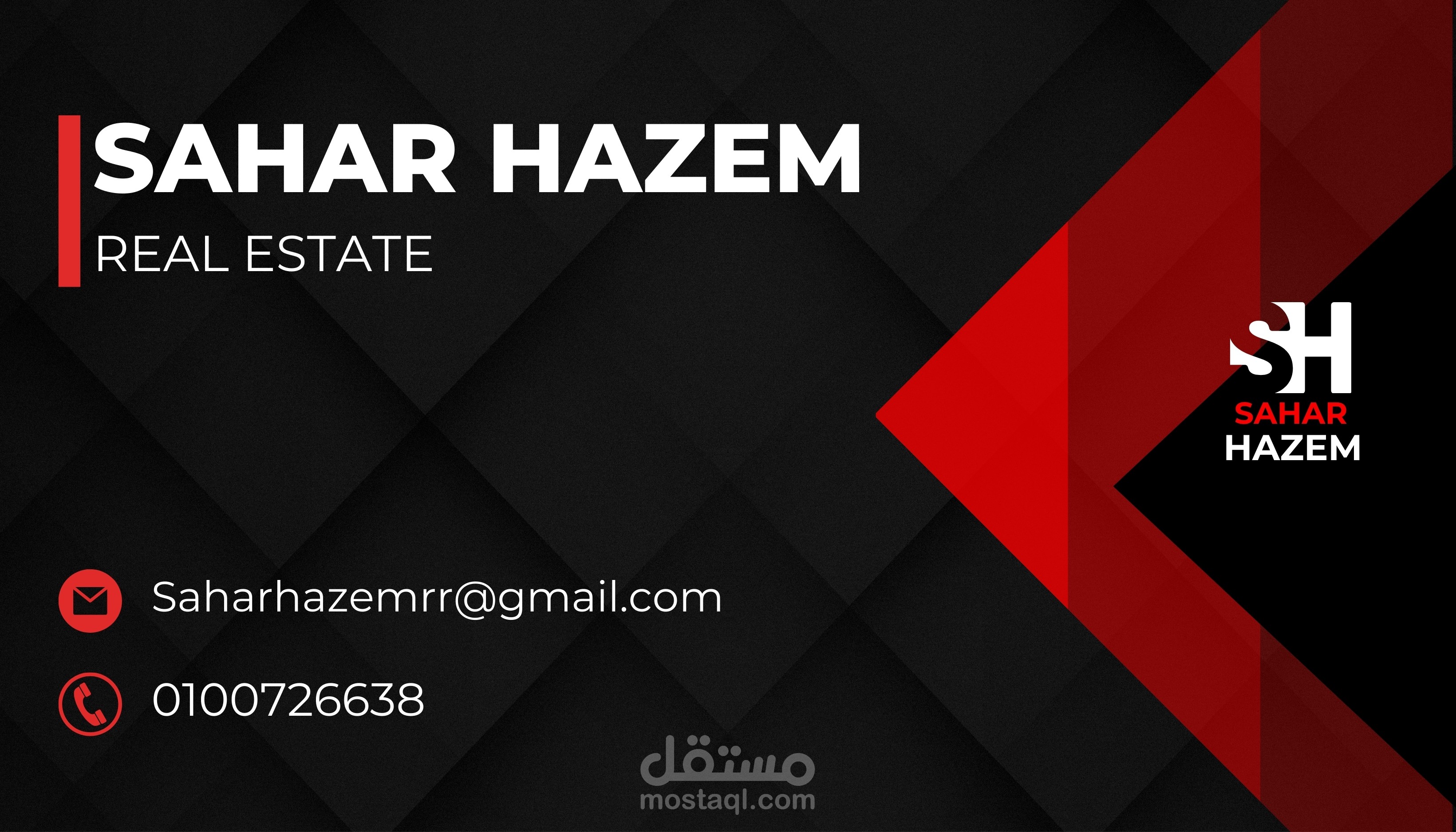 بزنس كارد