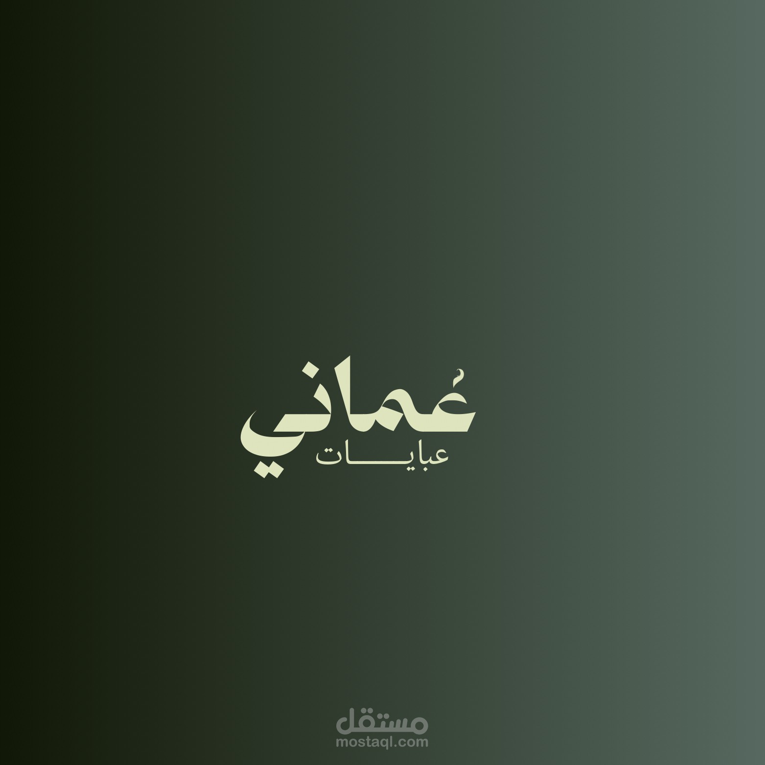 لوجو لبراند ملابس