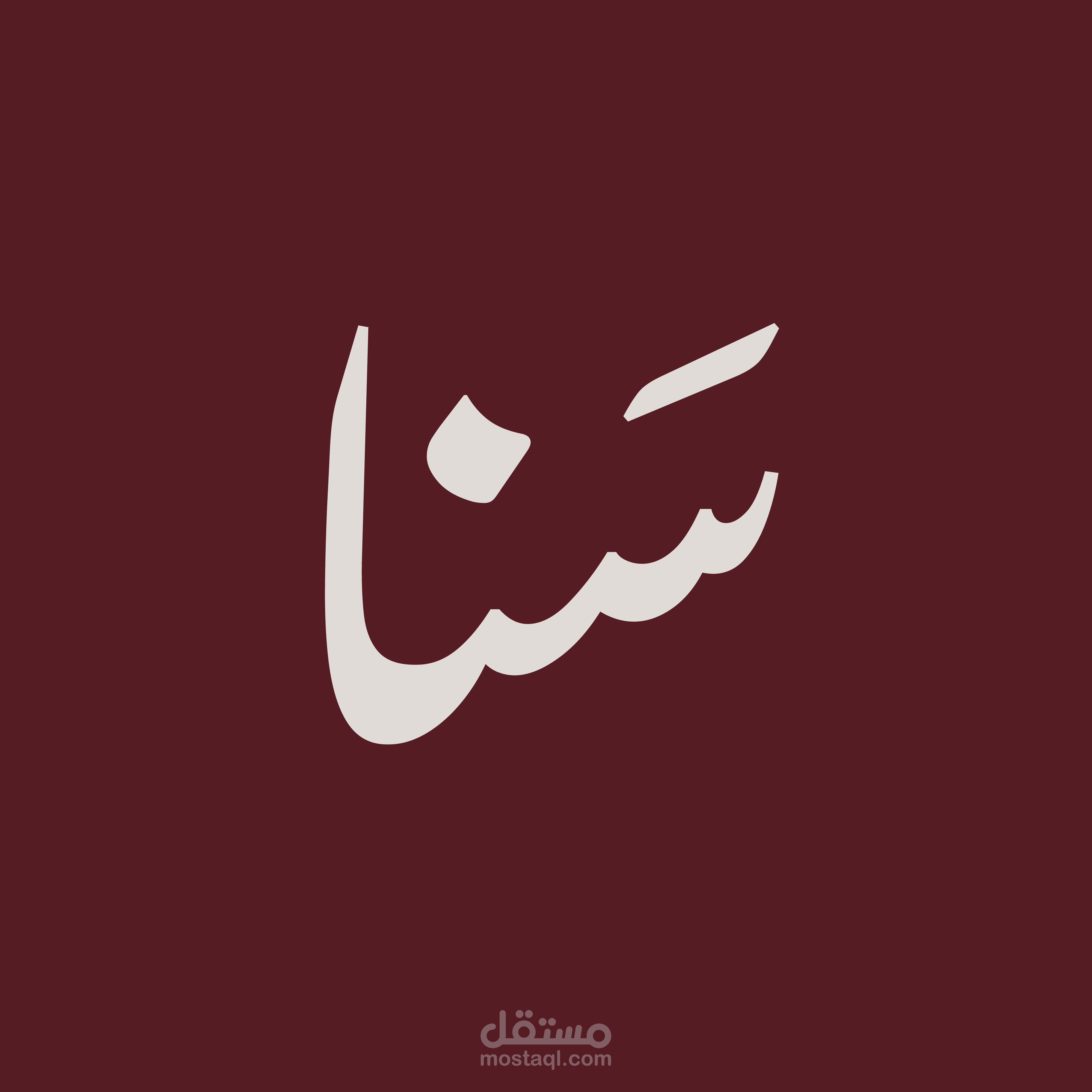 هوية بصرية كامله
