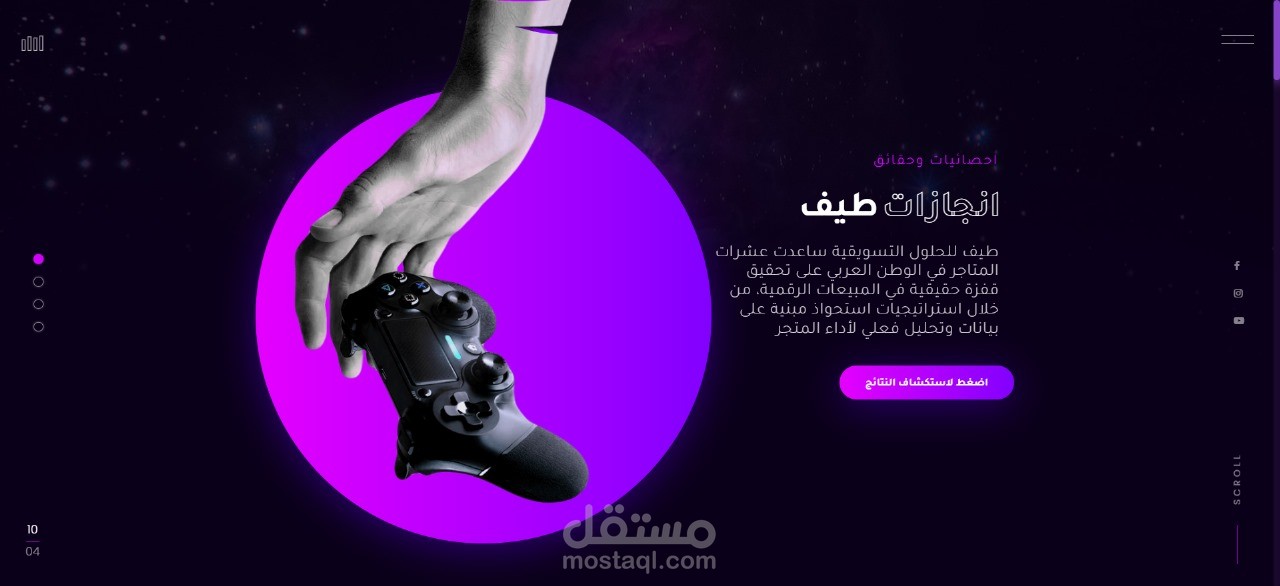 TAIF - Marketing Agency