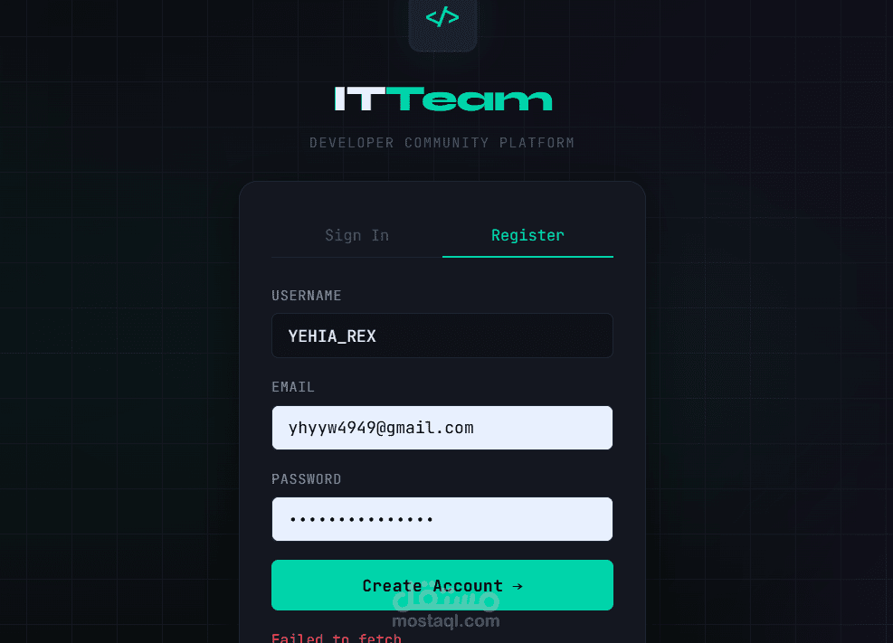منصة مجتمع تقني للمبرمجين (IT Community Platform)