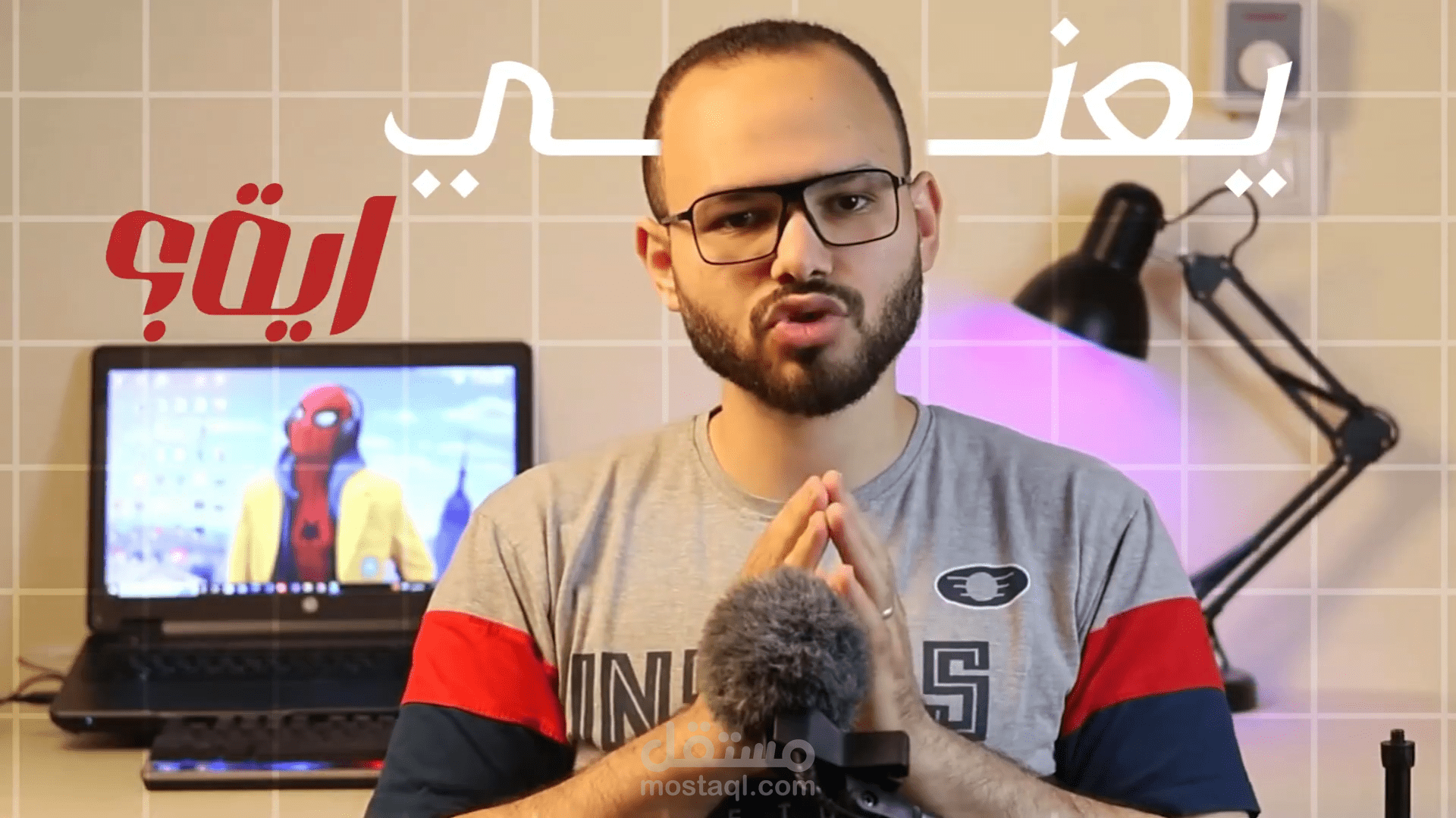 مونتاج فيديو عن التسويق الالكتروني علي اليويتوب
