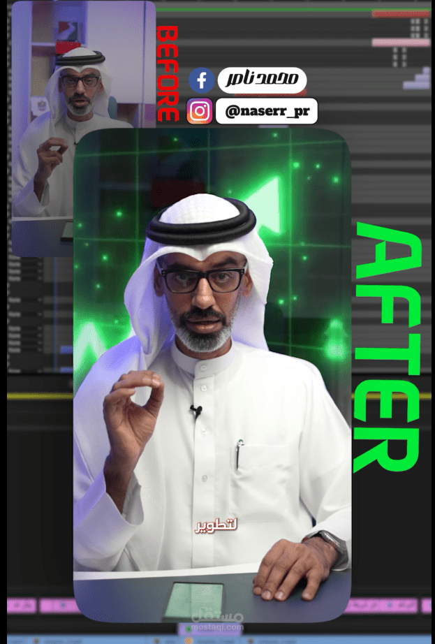 مونتاج