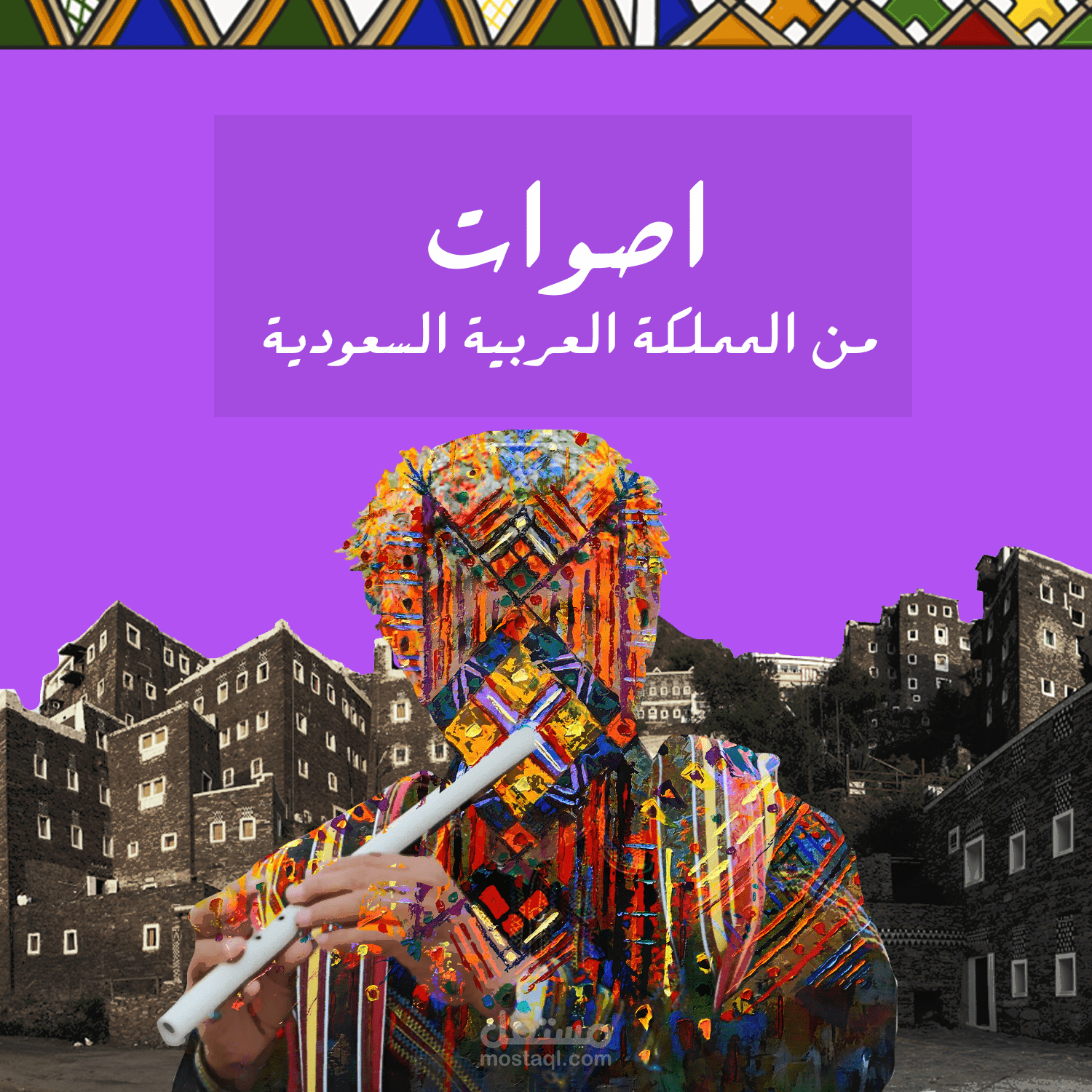 تصميم بوستات
