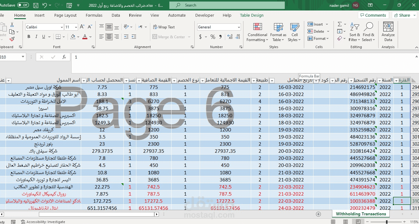 excel sheet
