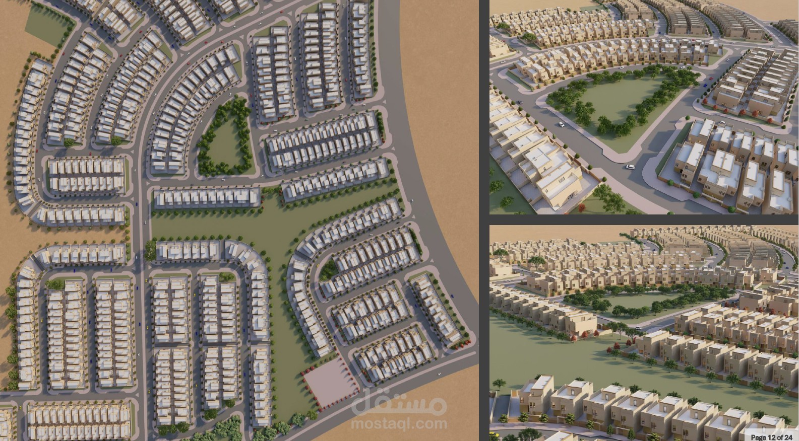 تصميم الموقع العام
