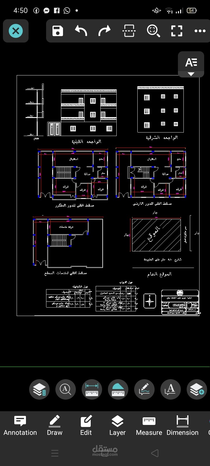 تصميم معمارى لمبنى