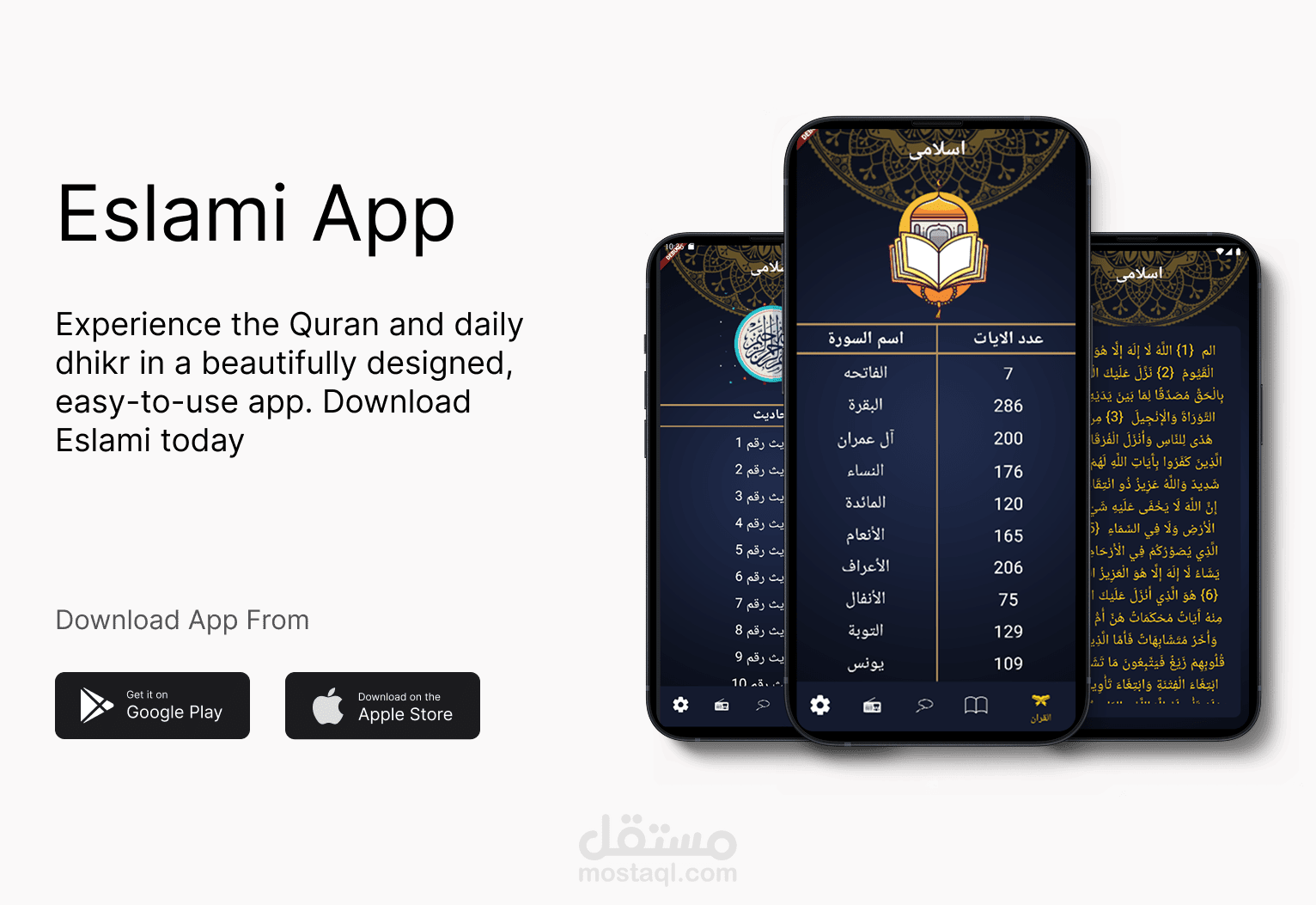 Eslami