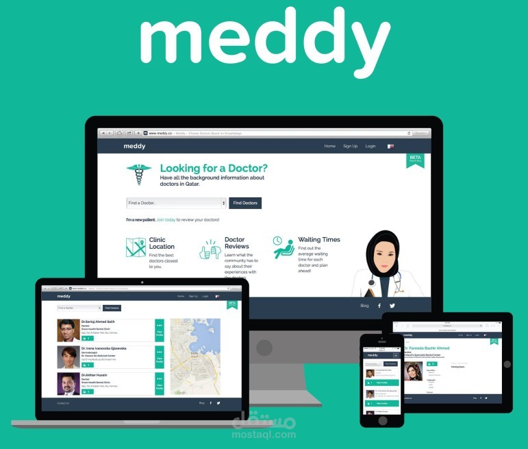 تطبيق وواجهة سهلة للوصول إلى طبيبك المختص