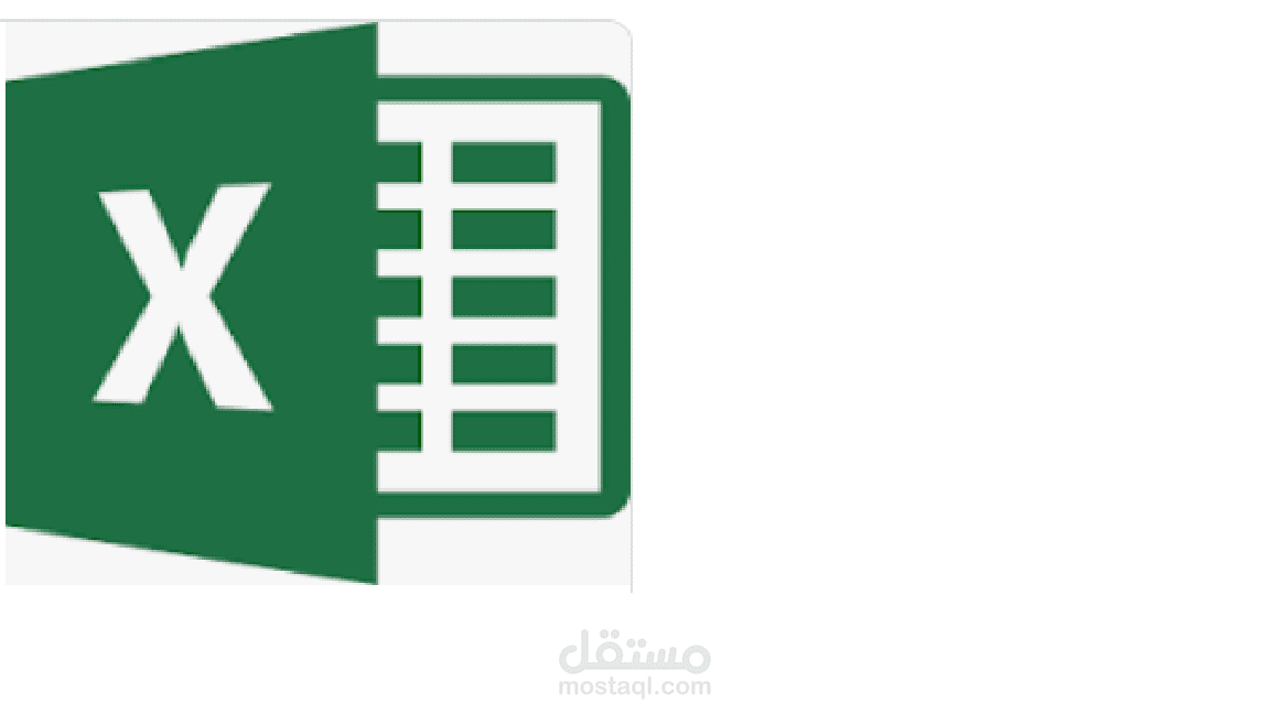 ملف حسابات محل كامل على اكسيل