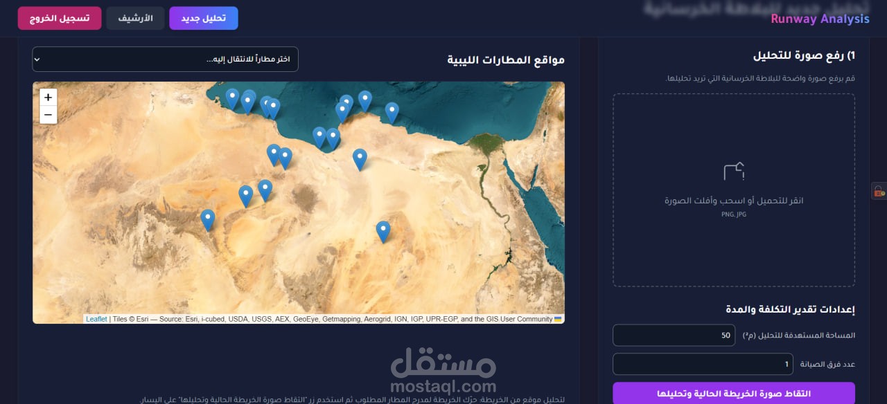 تطوير تطبيقات ويب بلغات مختلفة