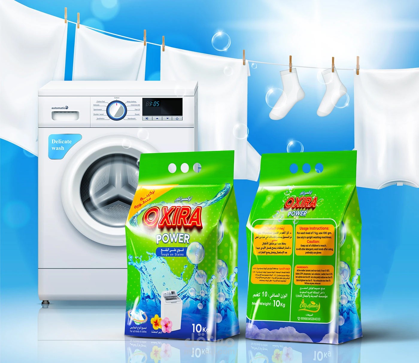 تصميمات باكيجنج - packaging design